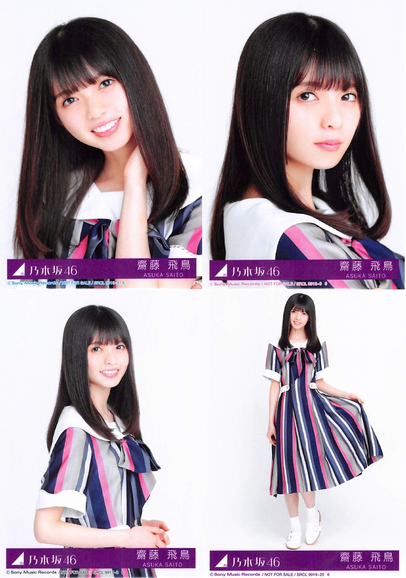 Amazon | 【齋藤飛鳥】 乃木坂46 21stシングル 封入特典 公式生写真