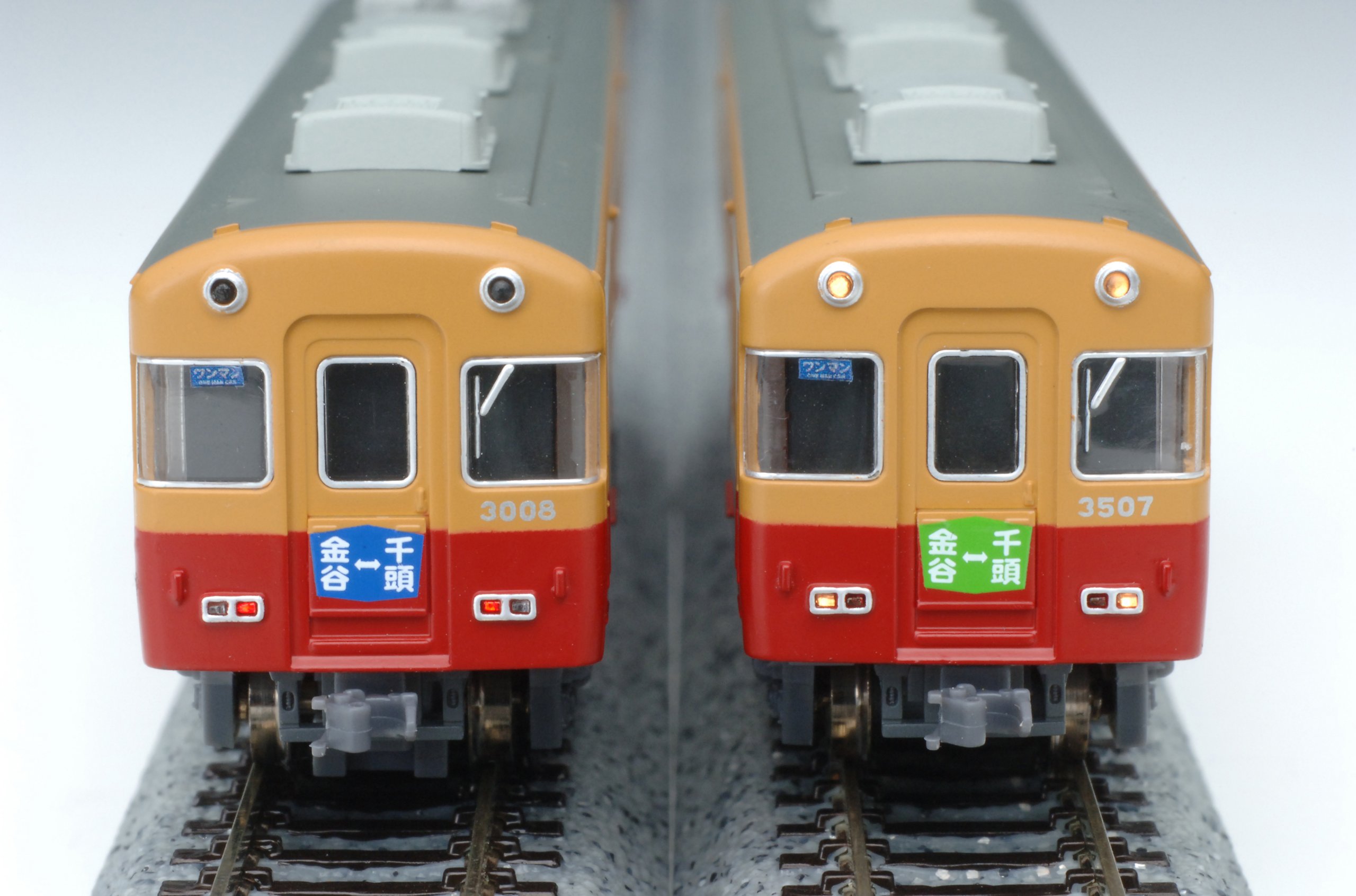 Amazon | マイクロエース Nゲージ 大井川鐵道3000系 2両セット A0668