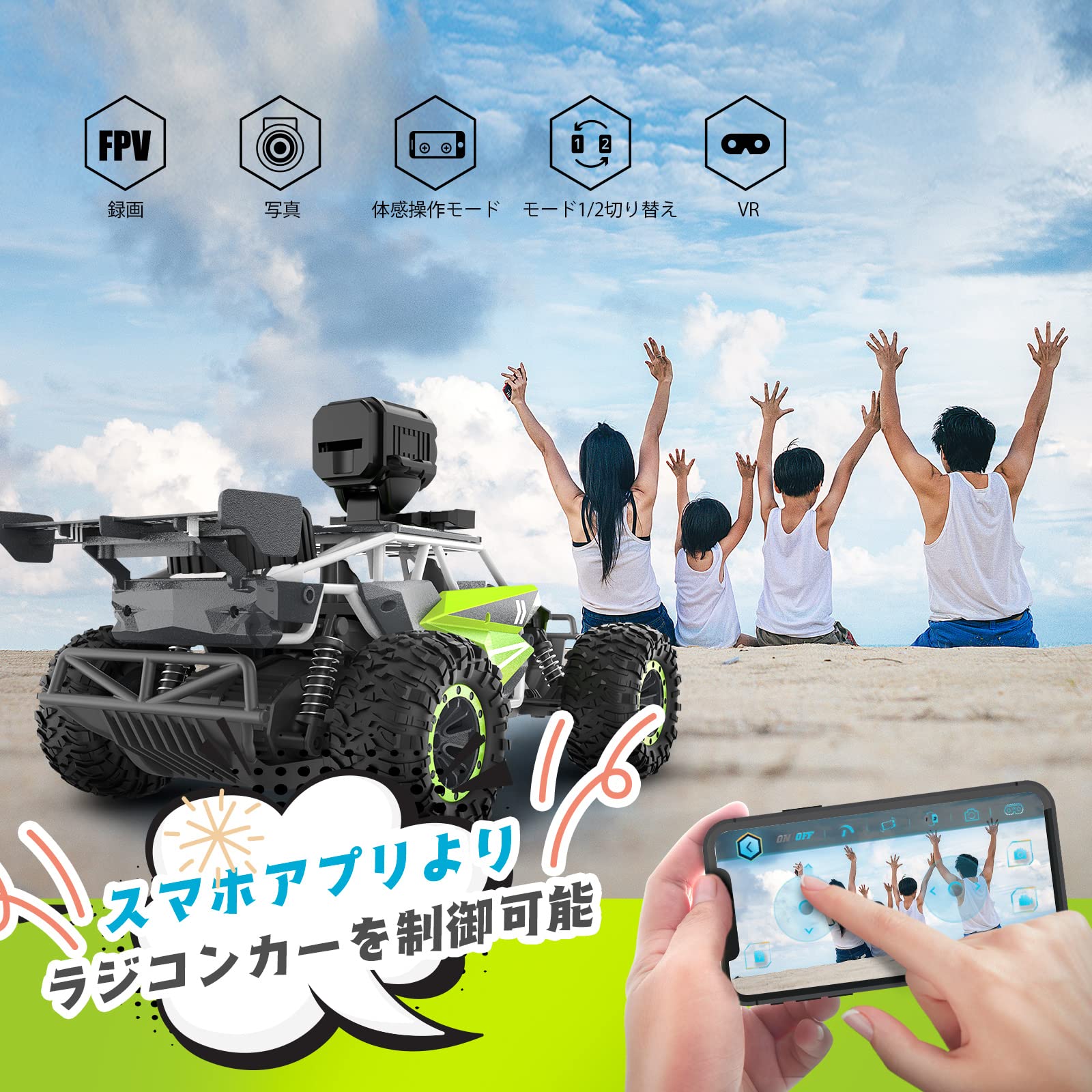 Amazon.co.jp: DEERC ラジコンカー 子供向け ラジコン オフロード