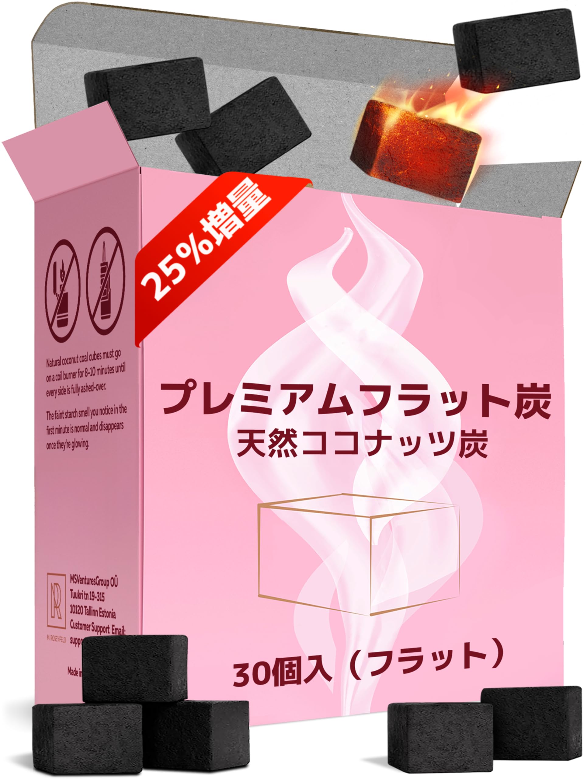 Amazon.co.jp: シーシャ 炭 キューブ シーシャ炭 フラット 25×25×15mm