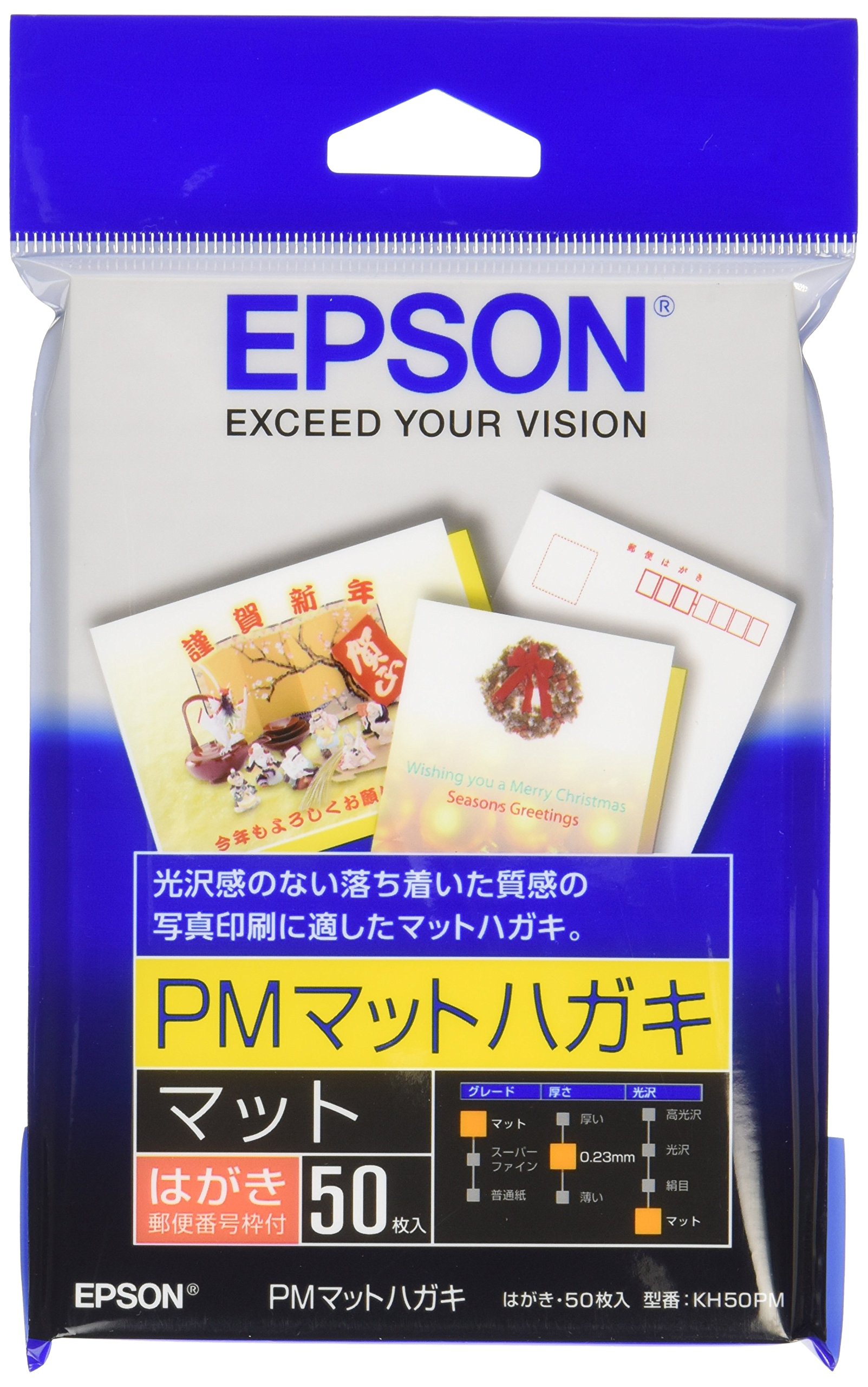 Amazon | エプソンEPSON PMマットはがき (100×148mm)はがき 50枚入り