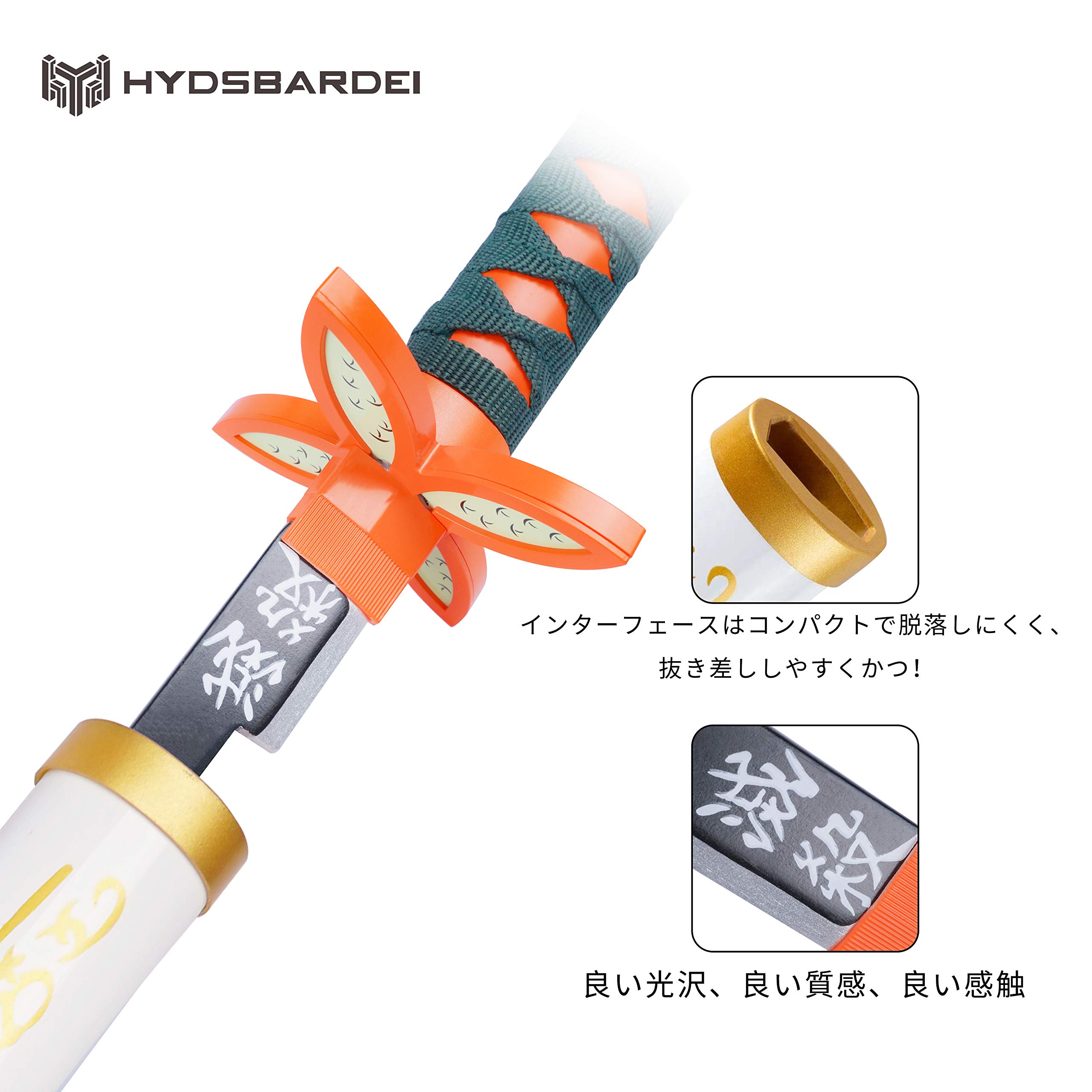 Amazon.co.jp: HYDSBARDEI 胡蝶しのぶ刀 青少年・大人用 (鬼滅の刃 鬼