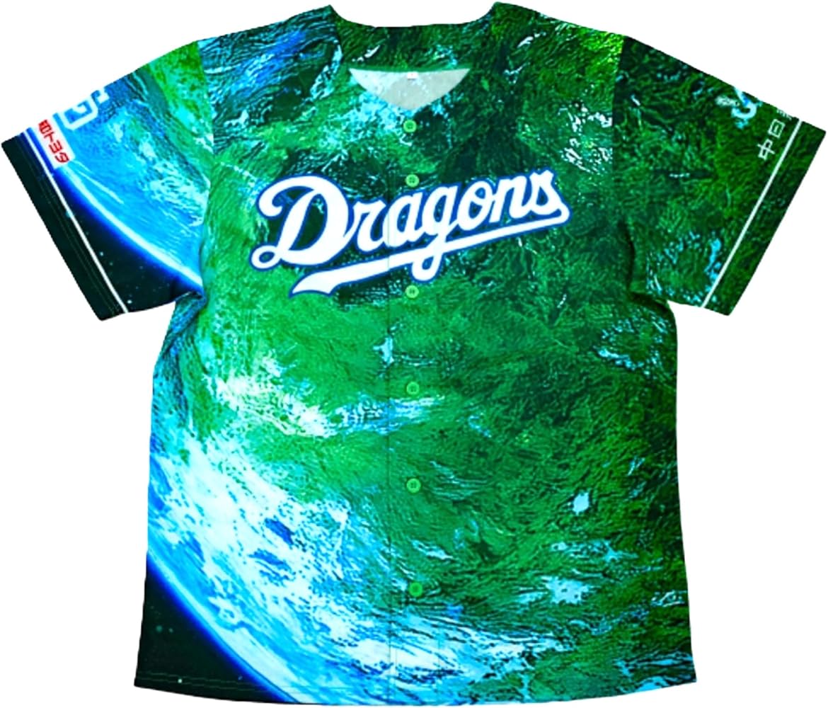 Amazon.co.jp: 中日 ドラゴンズ ユニフォーム 昇竜 2025 地球 SHORYU