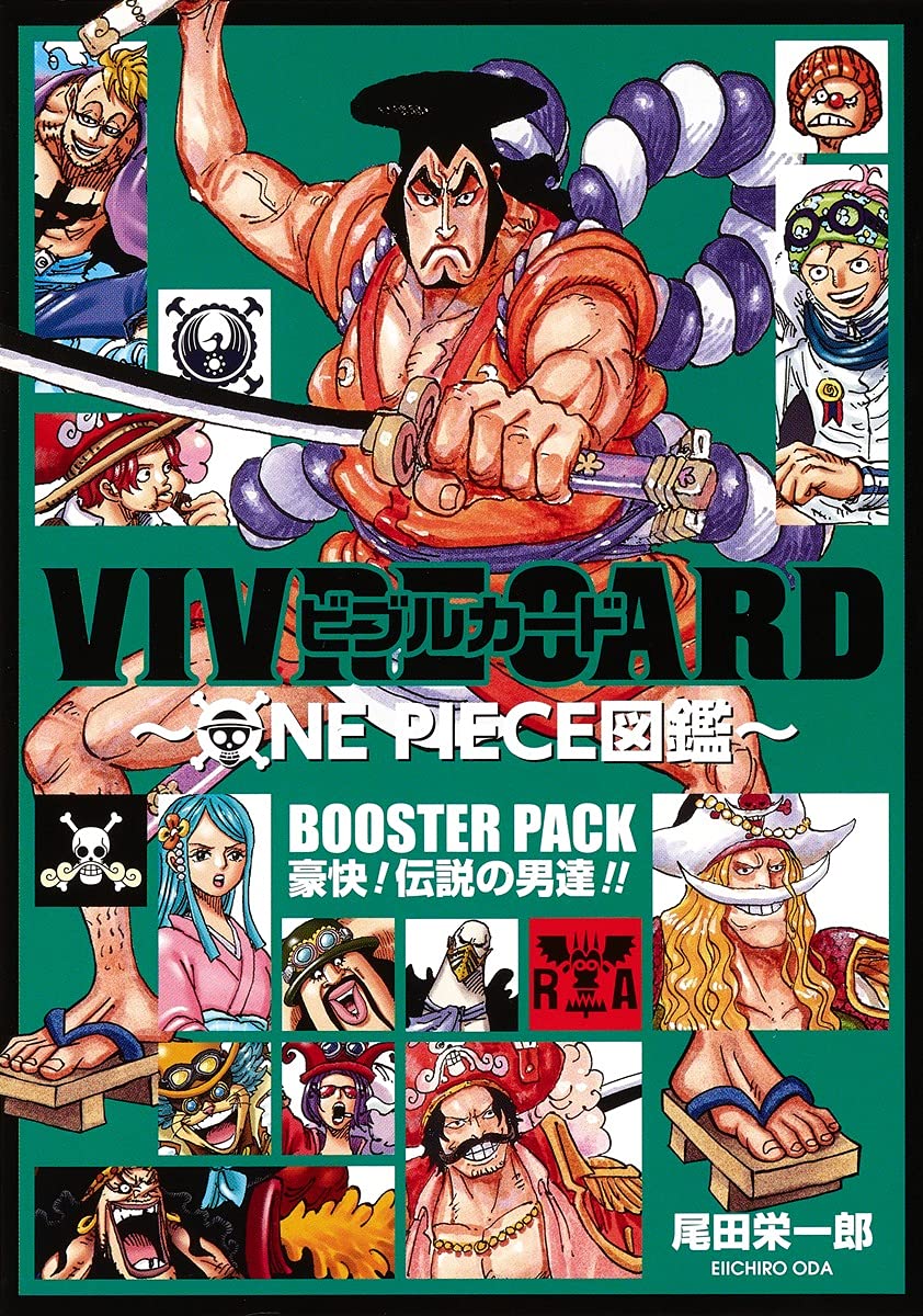 VIVRE CARD~ONE PIECE図鑑~ BOOSTER PACK 豪快! 伝説の男達!! (マルチ