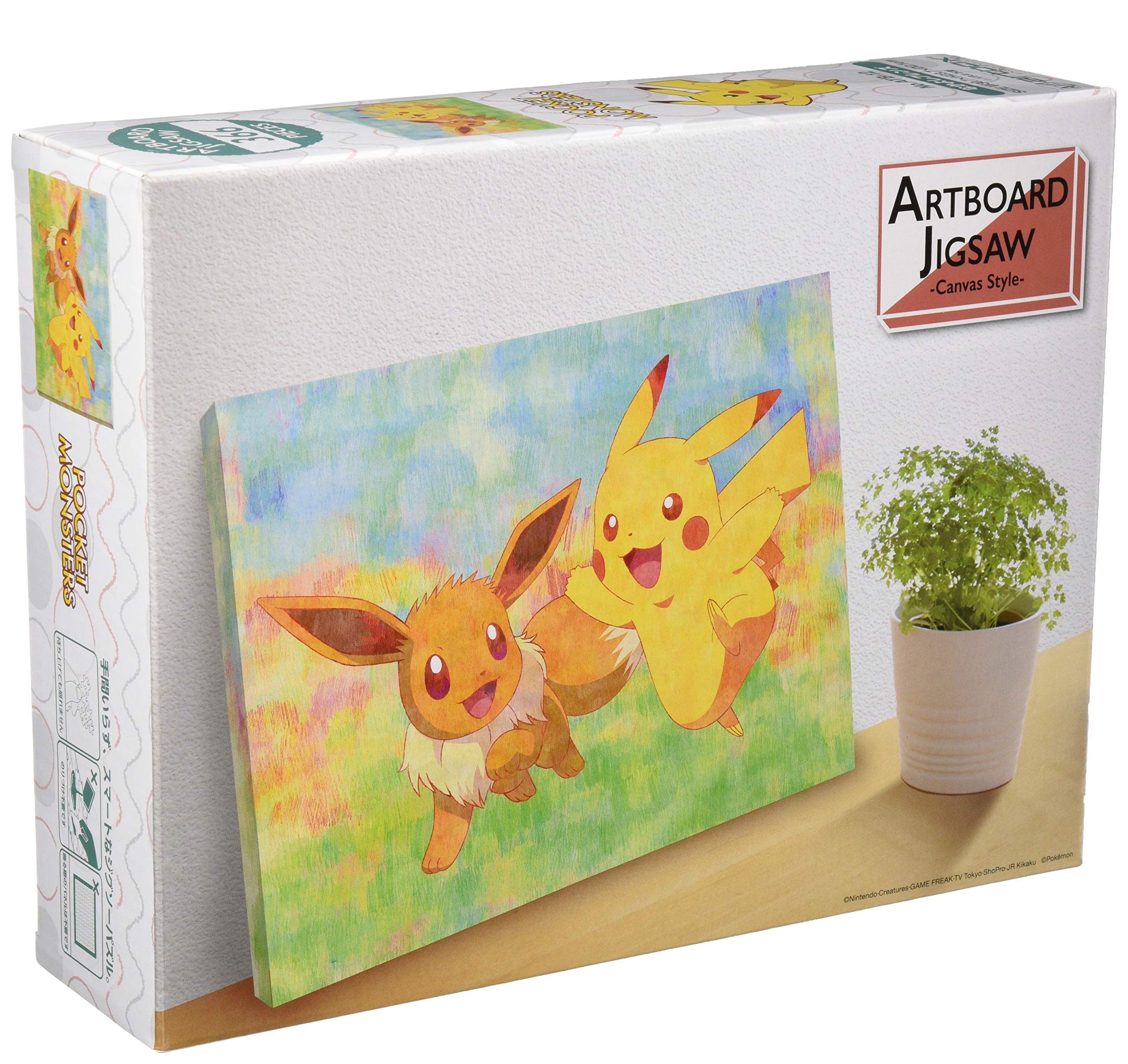 Amazon.co.jp: エンスカイ(ENSKY) 366ピース アートボード