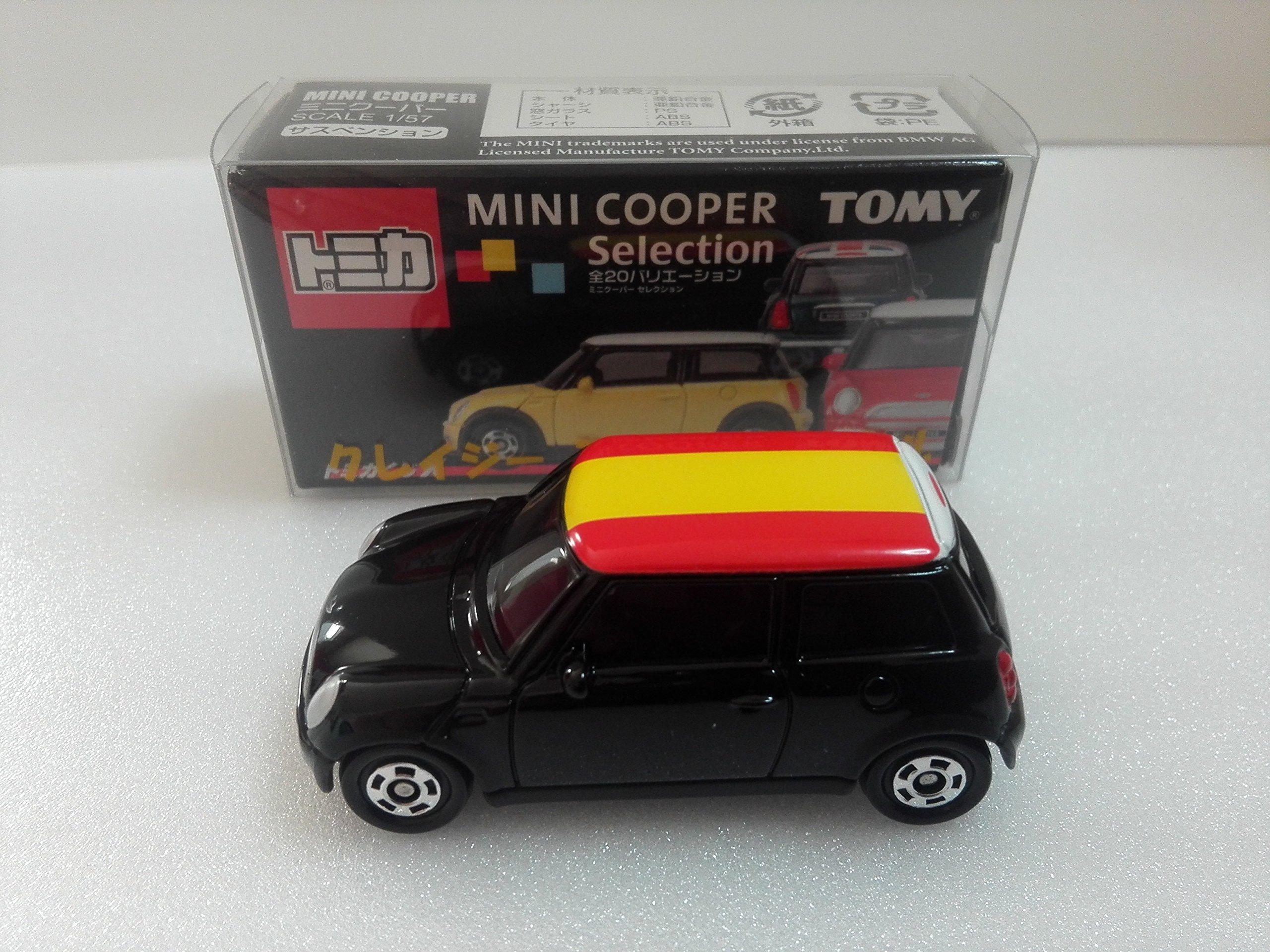 Amazon | 絶版 トミカくじX ミニクーパー セレクション 1台 ⑨