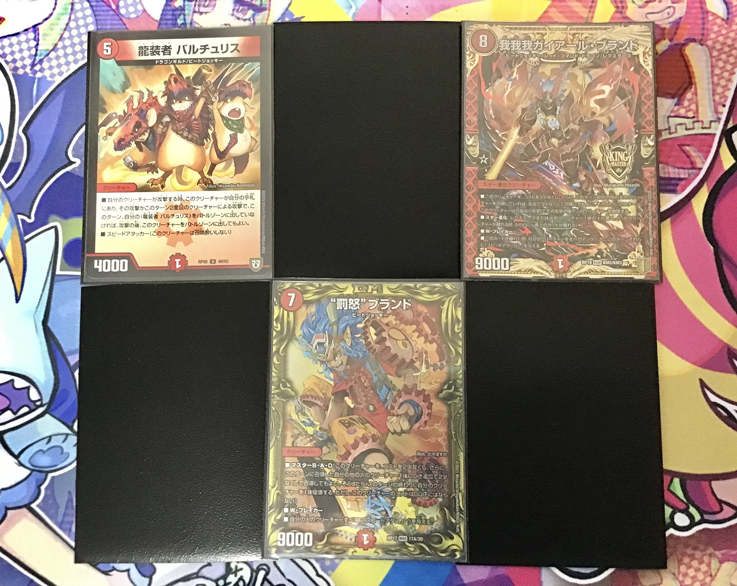 Amazon | 赤単我我我 デッキ 構築済み メイン40 二重スリーブ付き 我我