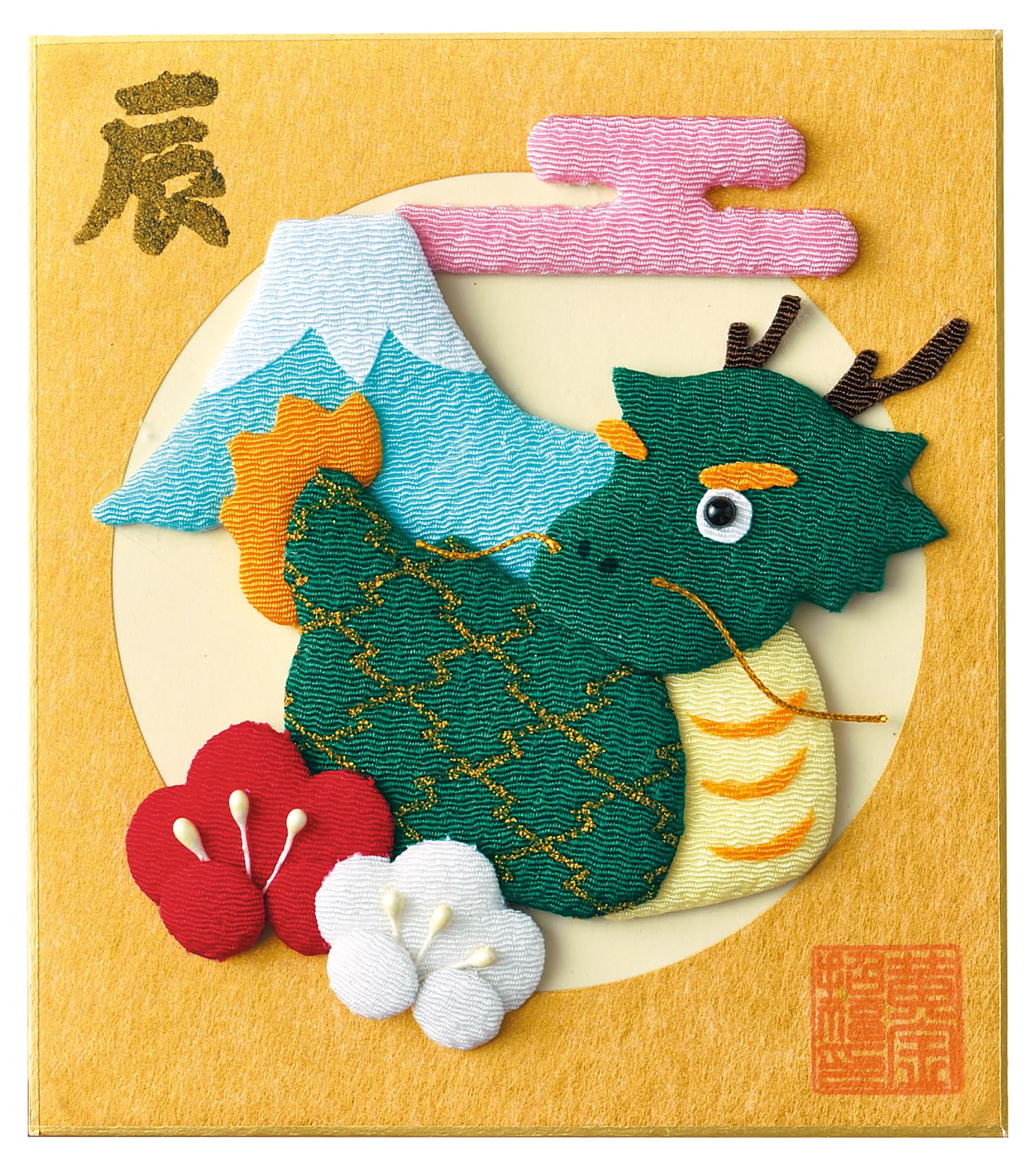 Amazon | タカギ繊維 Panami 干支手芸 押絵キット 押絵豆色紙 招福辰