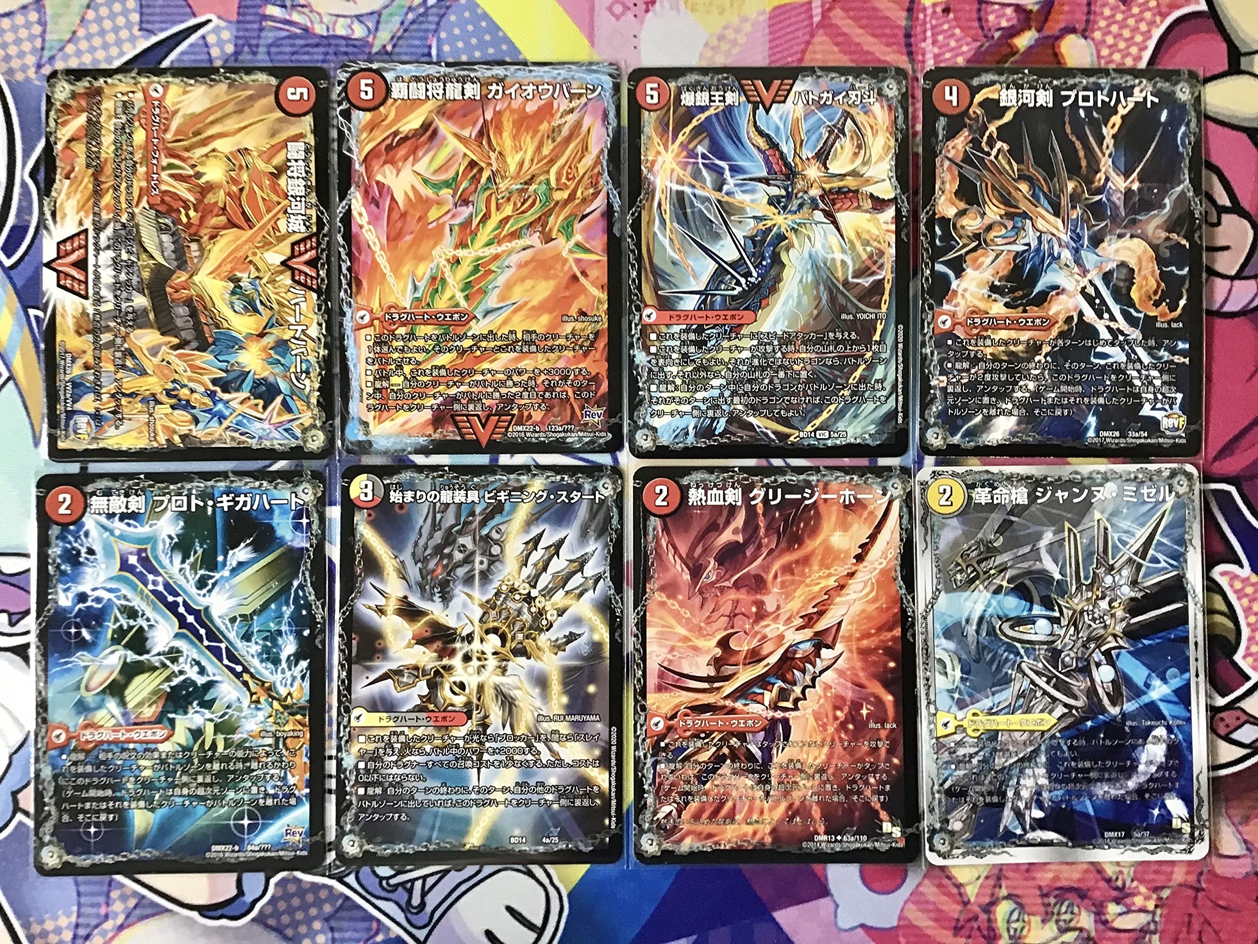 Amazon | 5c 蒼龍 モルト デッキ 構築済み メイン40 超次元8 二重