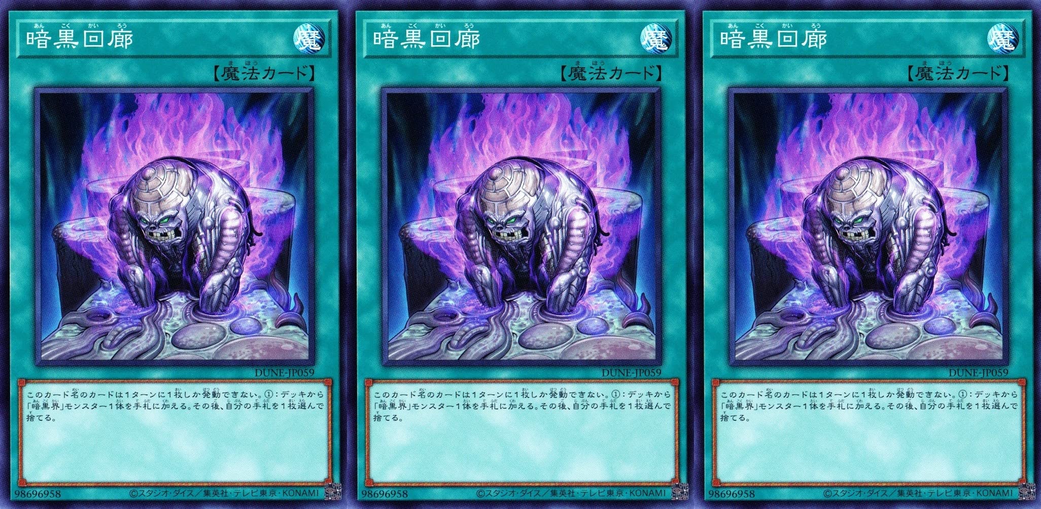 Amazon.co.jp: 未界域デッキ 未界域のビッグフット 未界域の