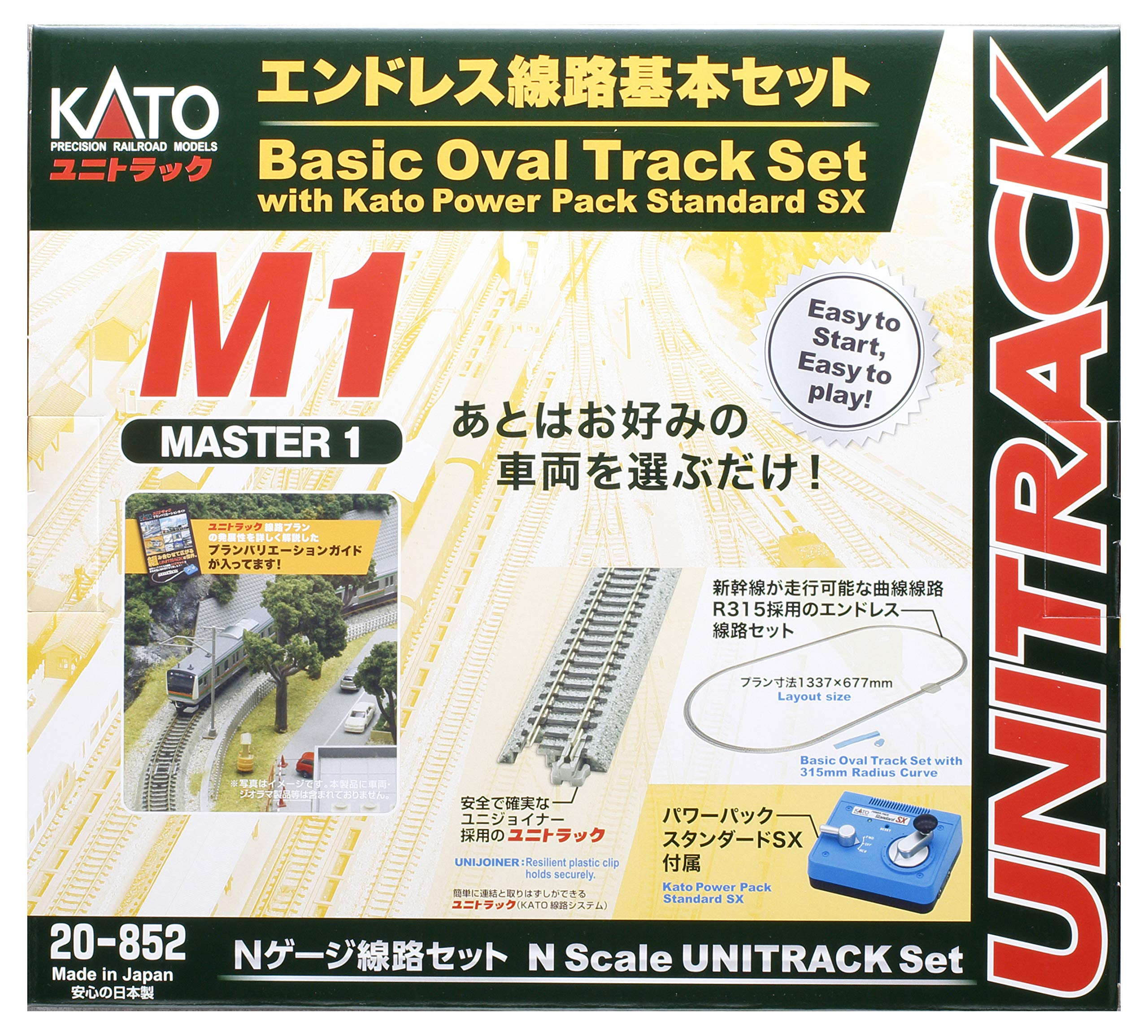 Amazon | KATO Nゲージ エンドレス線路基本セット マスター1 20-852