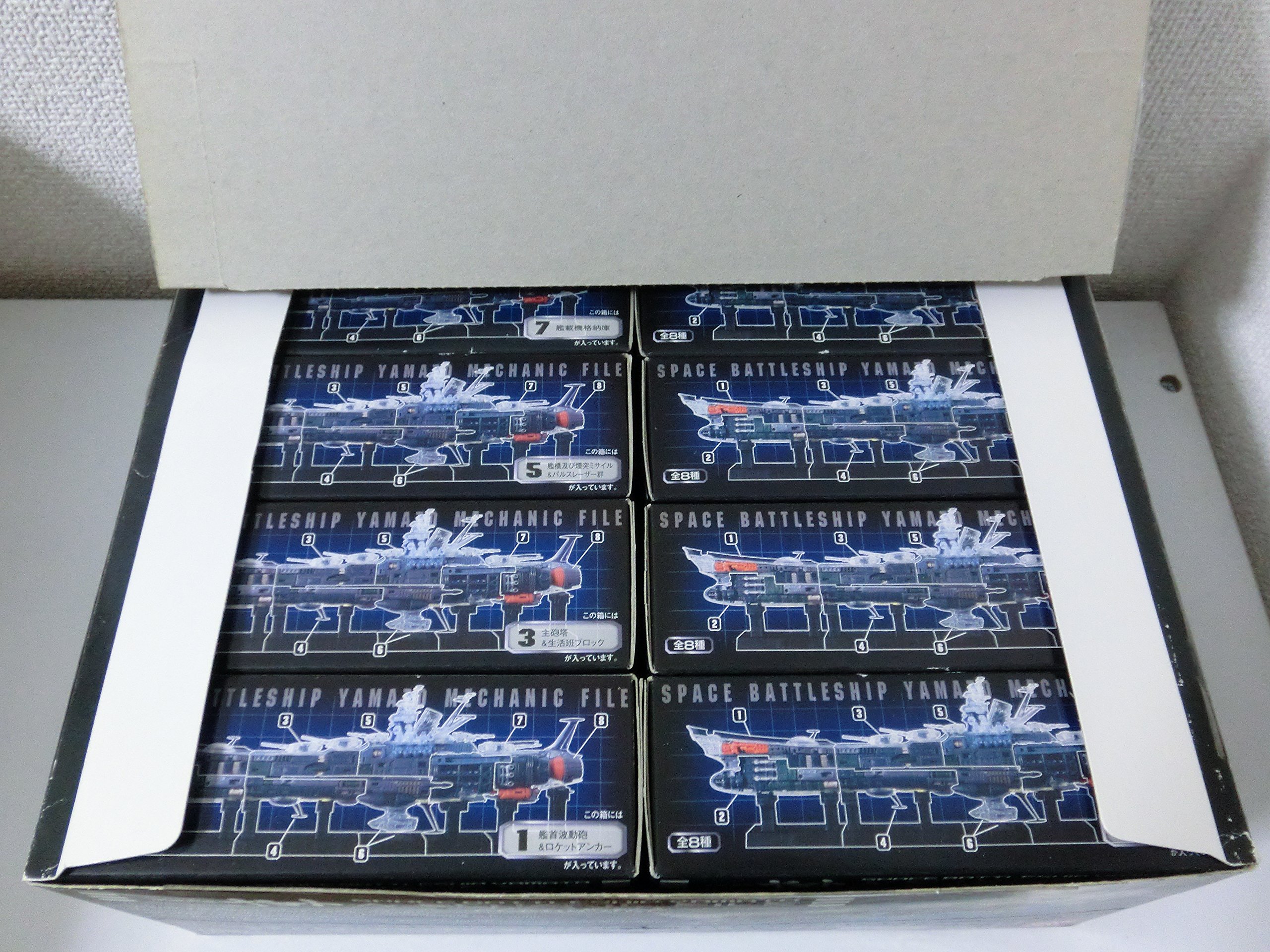 Amazon | 宇宙戦艦ヤマト メカニックファイル クリアーバージョン 全8