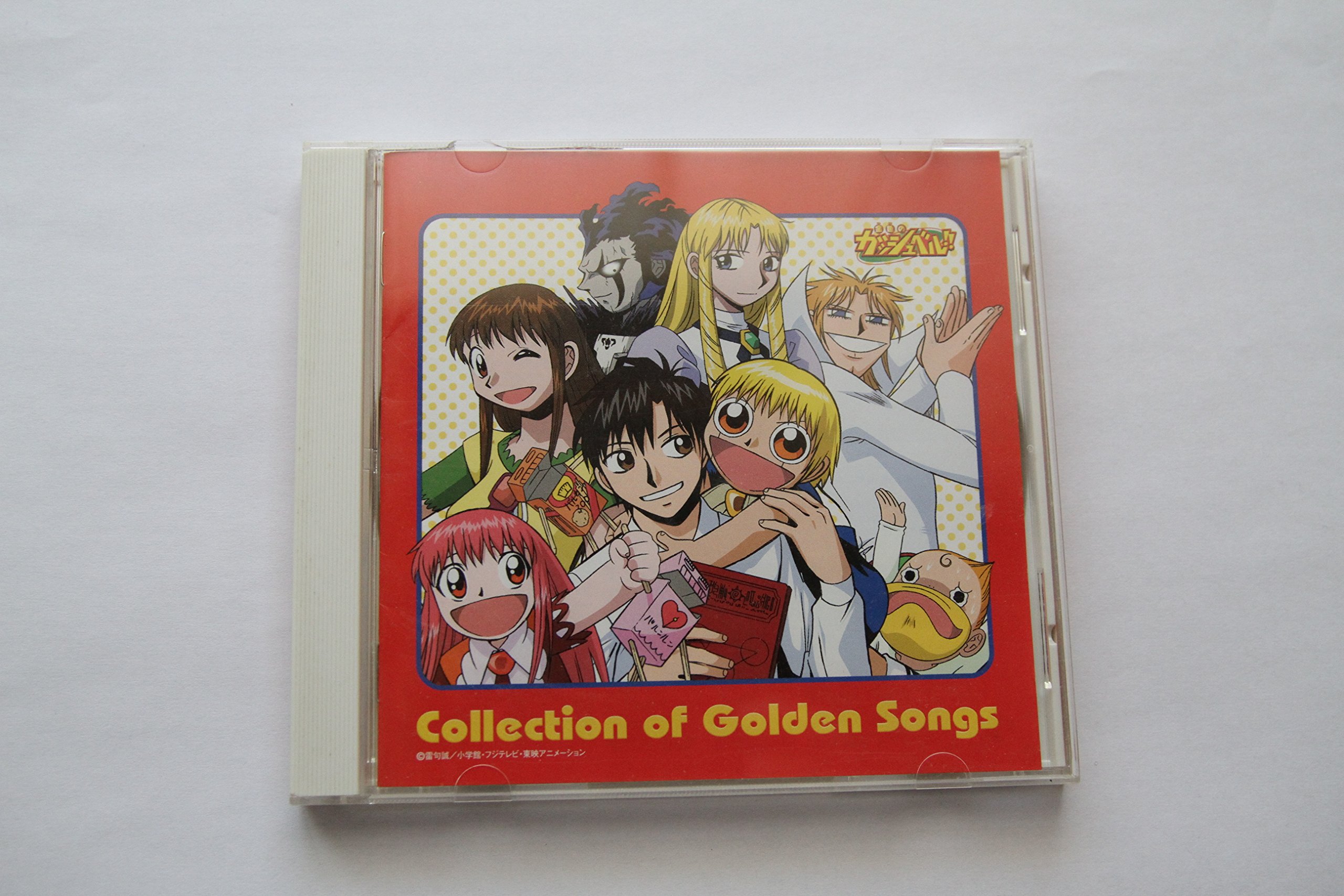 Amazon.co.jp: 金色のガッシュベル!! 「 Collection of Golden Songs