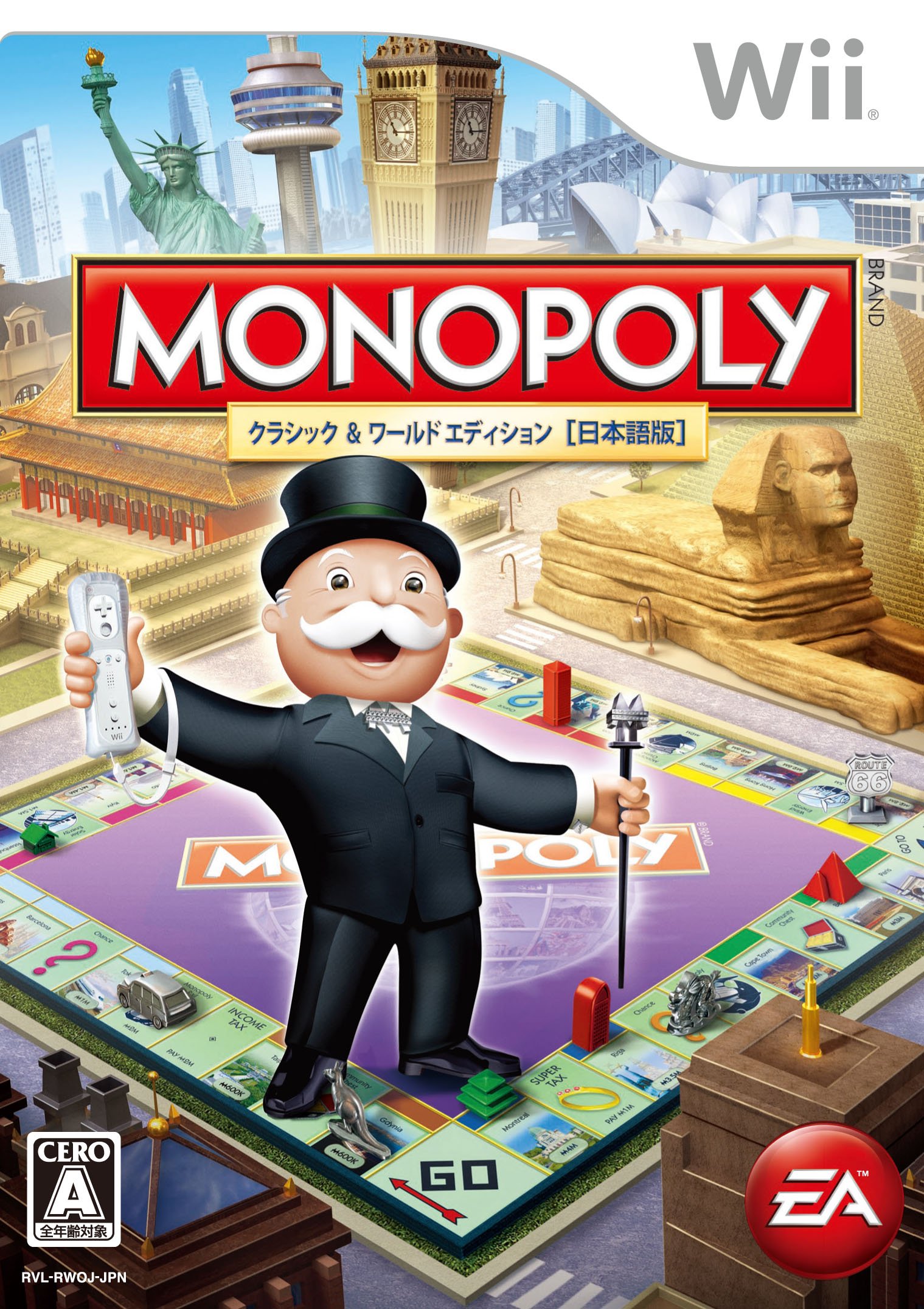 Amazon | MONOPOLY(モノポリー) - Wii | ゲームソフト