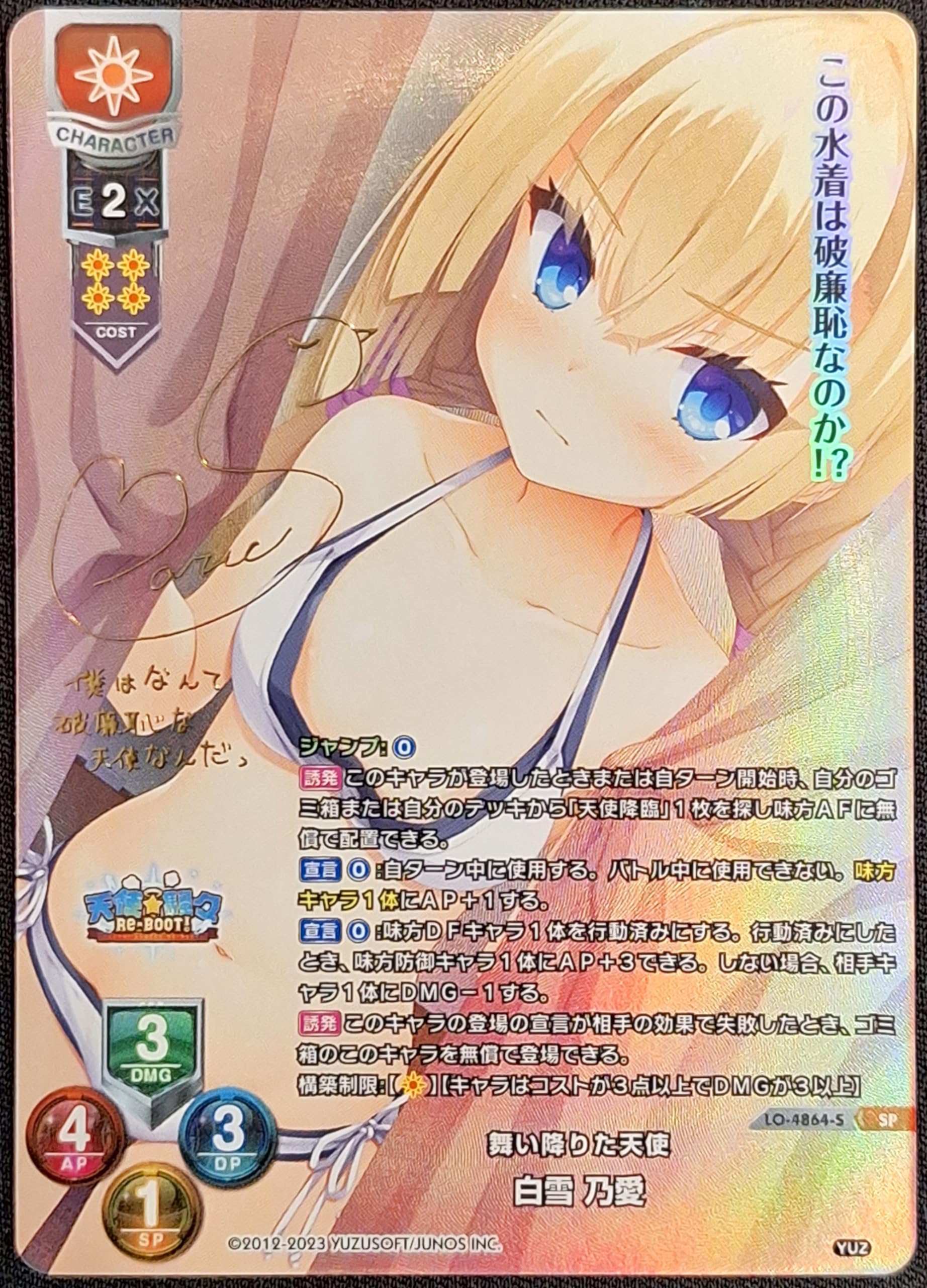 Amazon.co.jp: LyceeOverture リセ オーバーチュア Ver.ゆずソフト 3.0