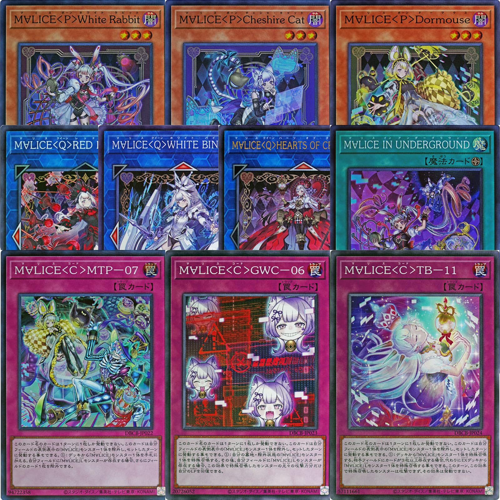 断*中様 遊戯王 初期 2期 その他レリーフなど まとめ売り 遊戯王OCG