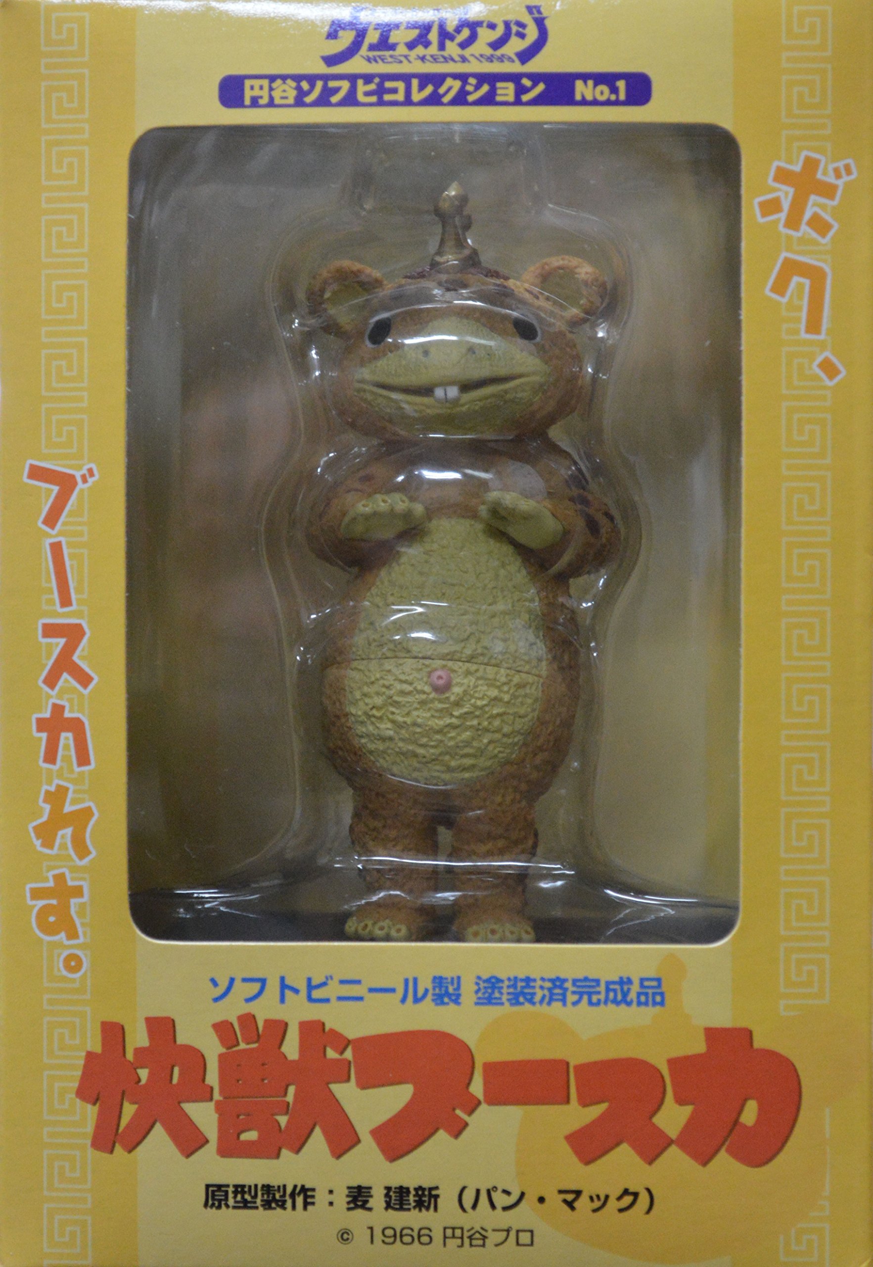 Amazon.co.jp: 円谷ソフビコレクション No.1 快獣ブースカ 彩色Ver