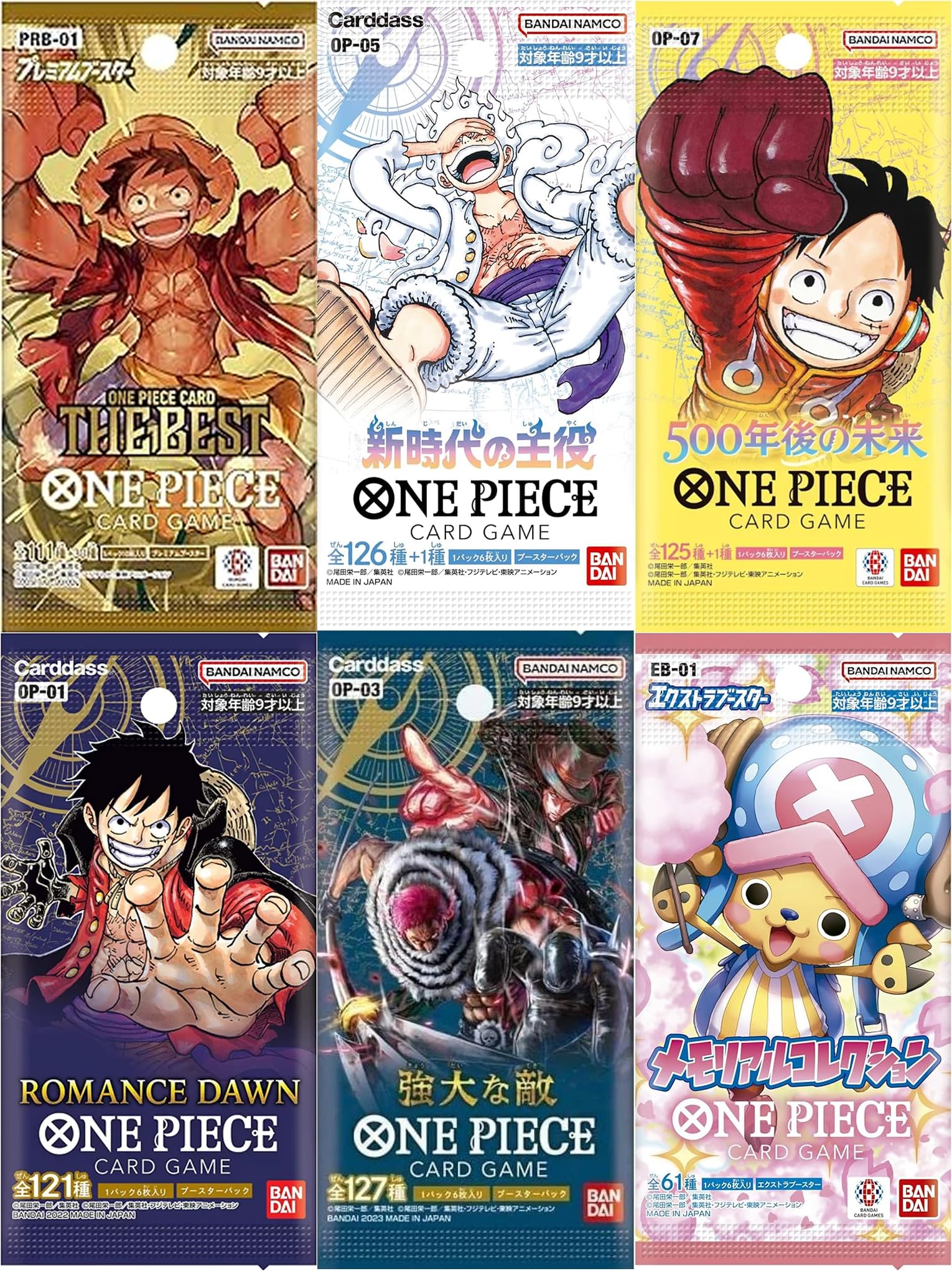 Amazon.co.jp: 【人気絶版パックが当たる!?】 ONE PIECE カード 1