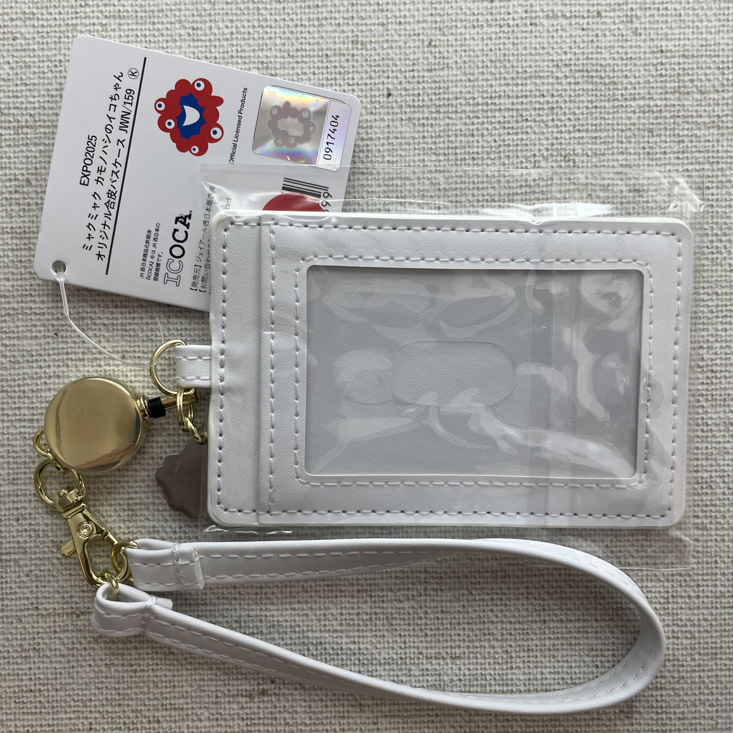 Amazon.co.jp: 大阪万博 合皮製 パスケース カードケース リール付き