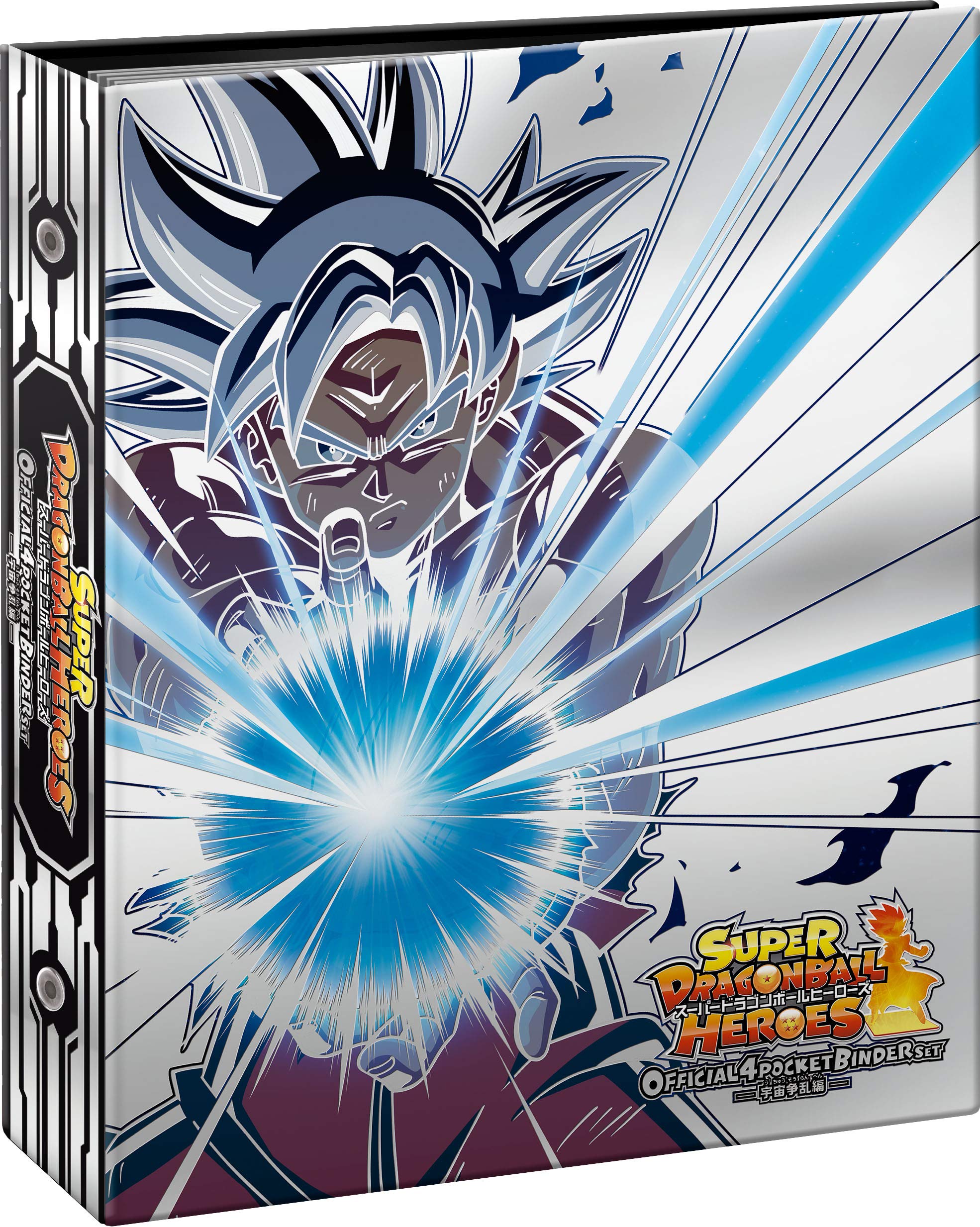 Amazon | スーパードラゴンボールヒーローズ 4ポケットバインダー