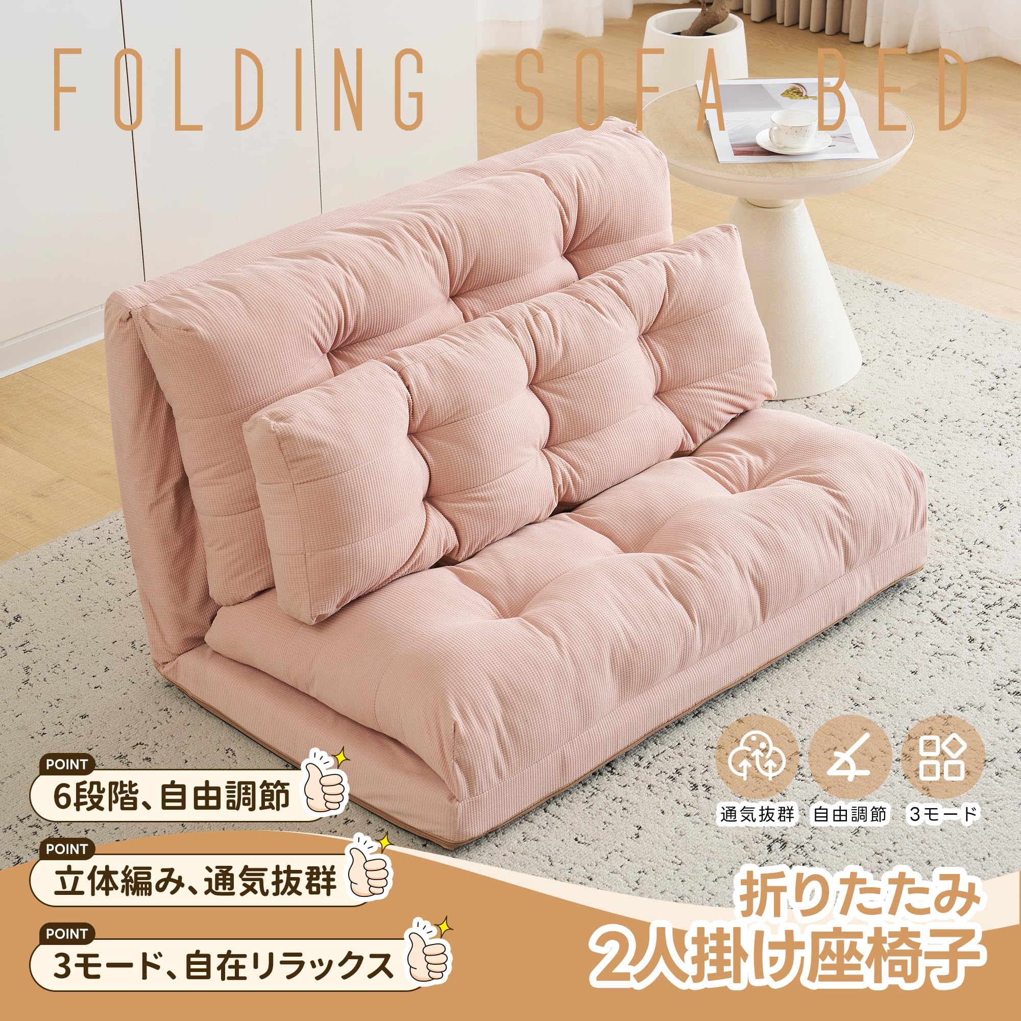 Amazon｜STPZHXC ソファーベッド ローソファー 2人掛け マルチに使える