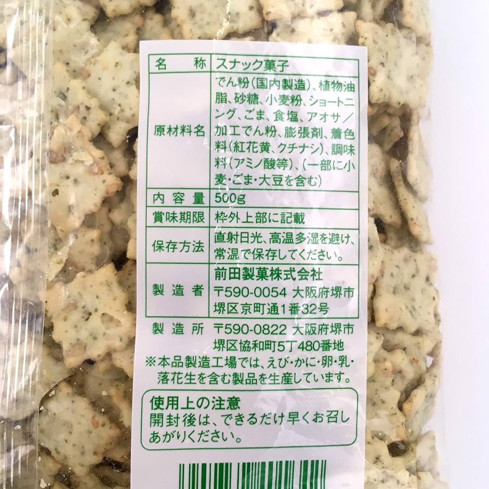 Amazon.co.jp: 前田製菓 のりセサミスナック 500g 2個セット (500g x2