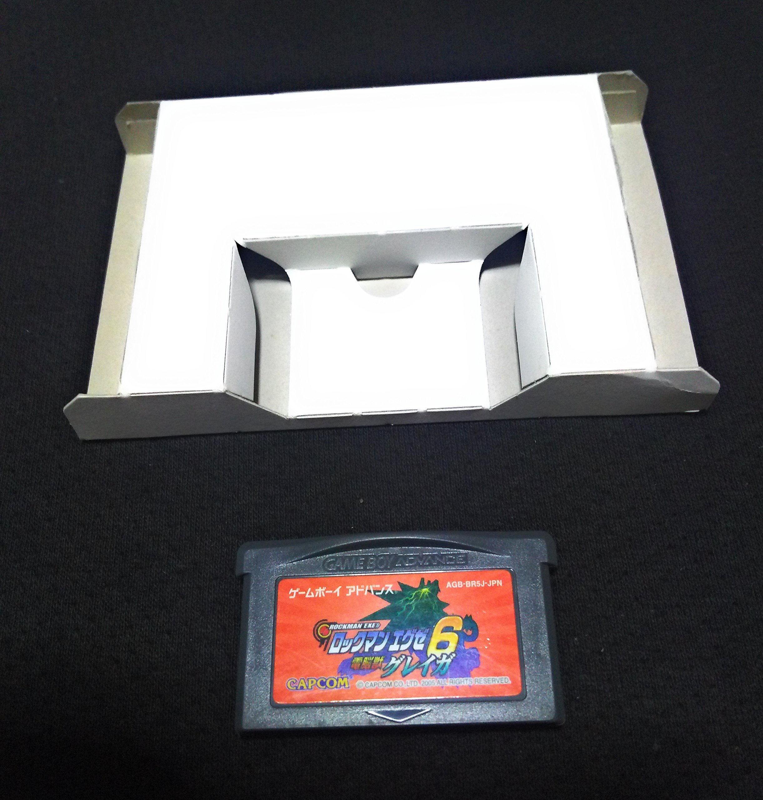 Amazon | ロックマンエグゼ6 電脳獣グレイガ | ゲームソフト