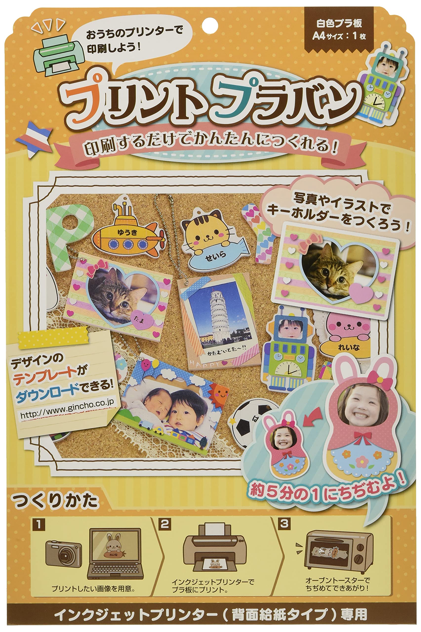 Amazon.co.jp: 銀鳥産業 ギンポー プリントプラバン A4 10個セット P