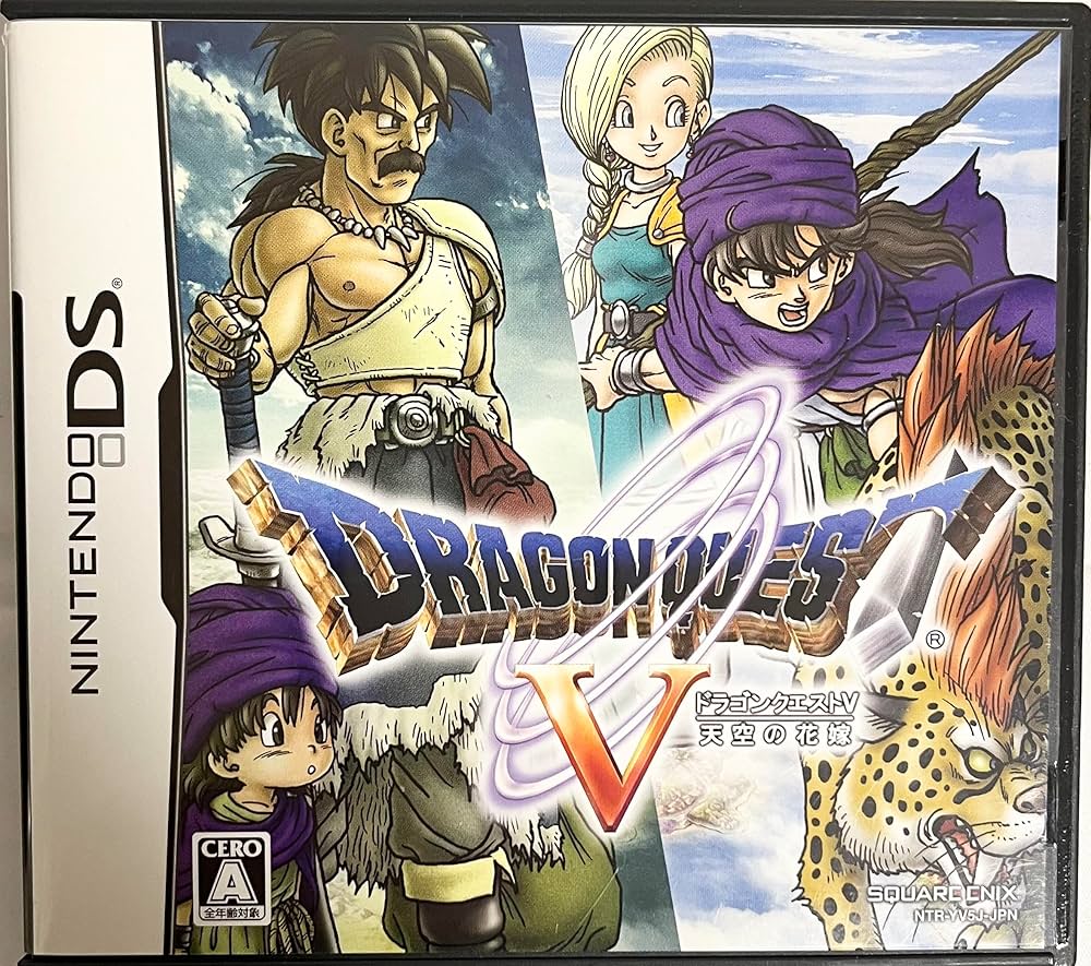 Amazon.co.jp: ドラゴンクエストV 天空の花嫁 : Video Games