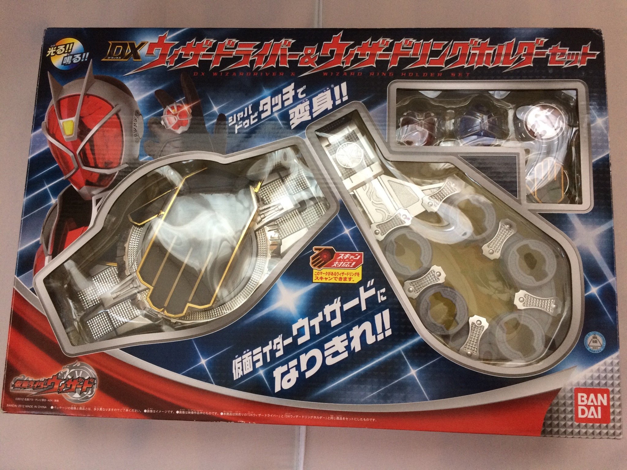 Amazon | 仮面ライダーウィザード 変身ベルト DXウィザードライバー