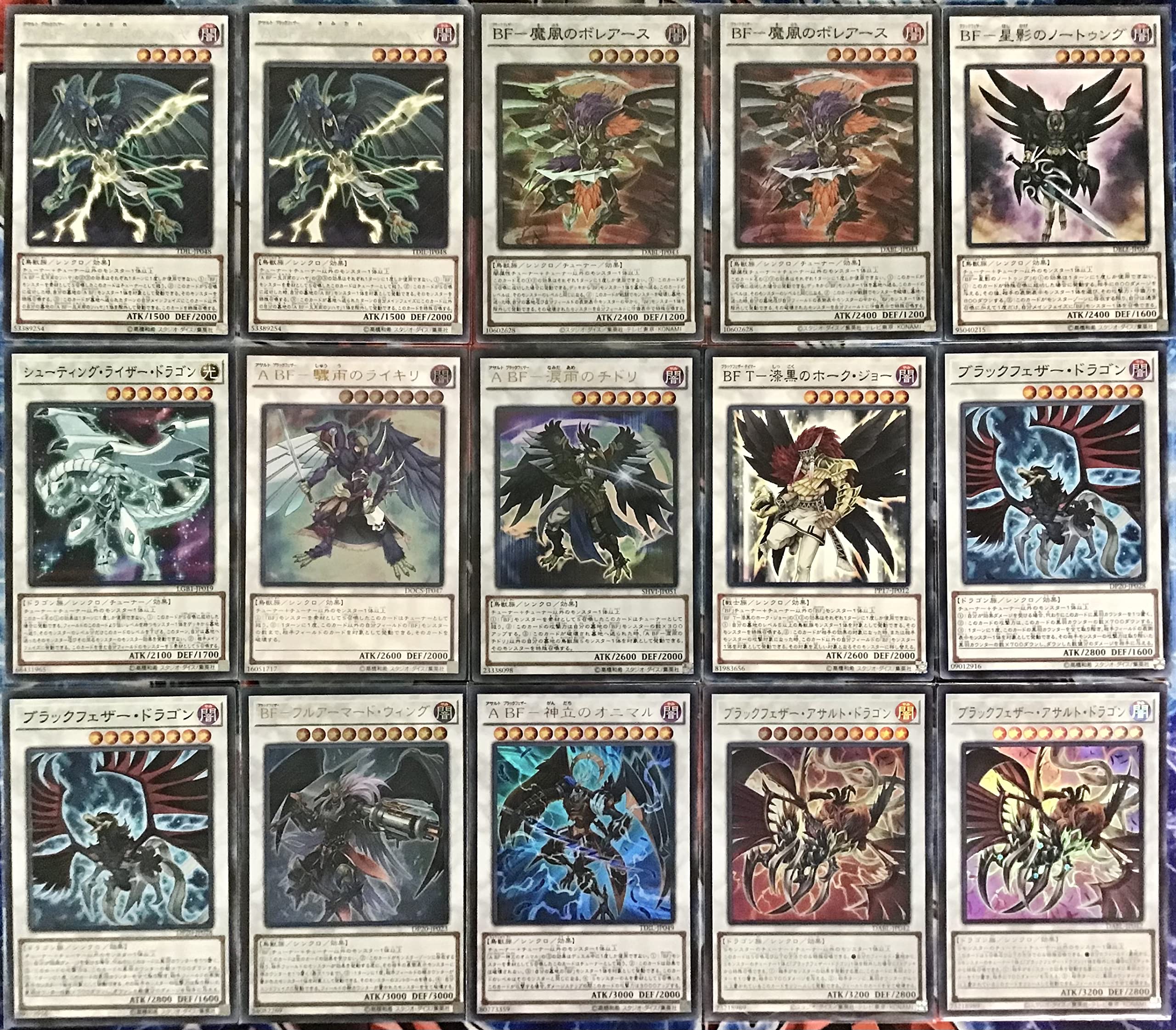 Amazon.co.jp: 本格構築 BF ブラックフェザー デッキ メイン