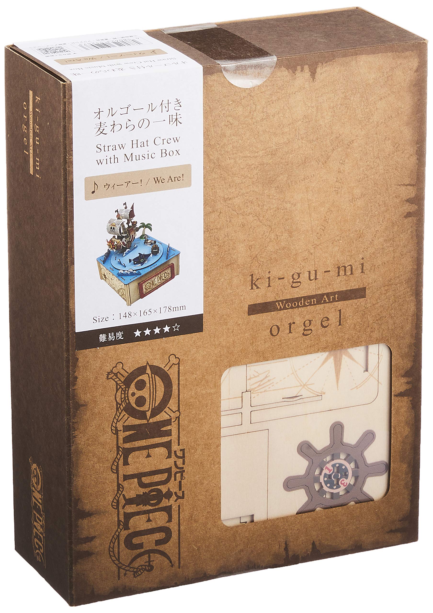 Amazon.co.jp: 木製立体パズル Wooden Art ki-gu-mi ワンピース