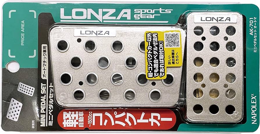 Amazon | ナポレックス(Napolex) LONZA 車用アルミペダル AT車専用