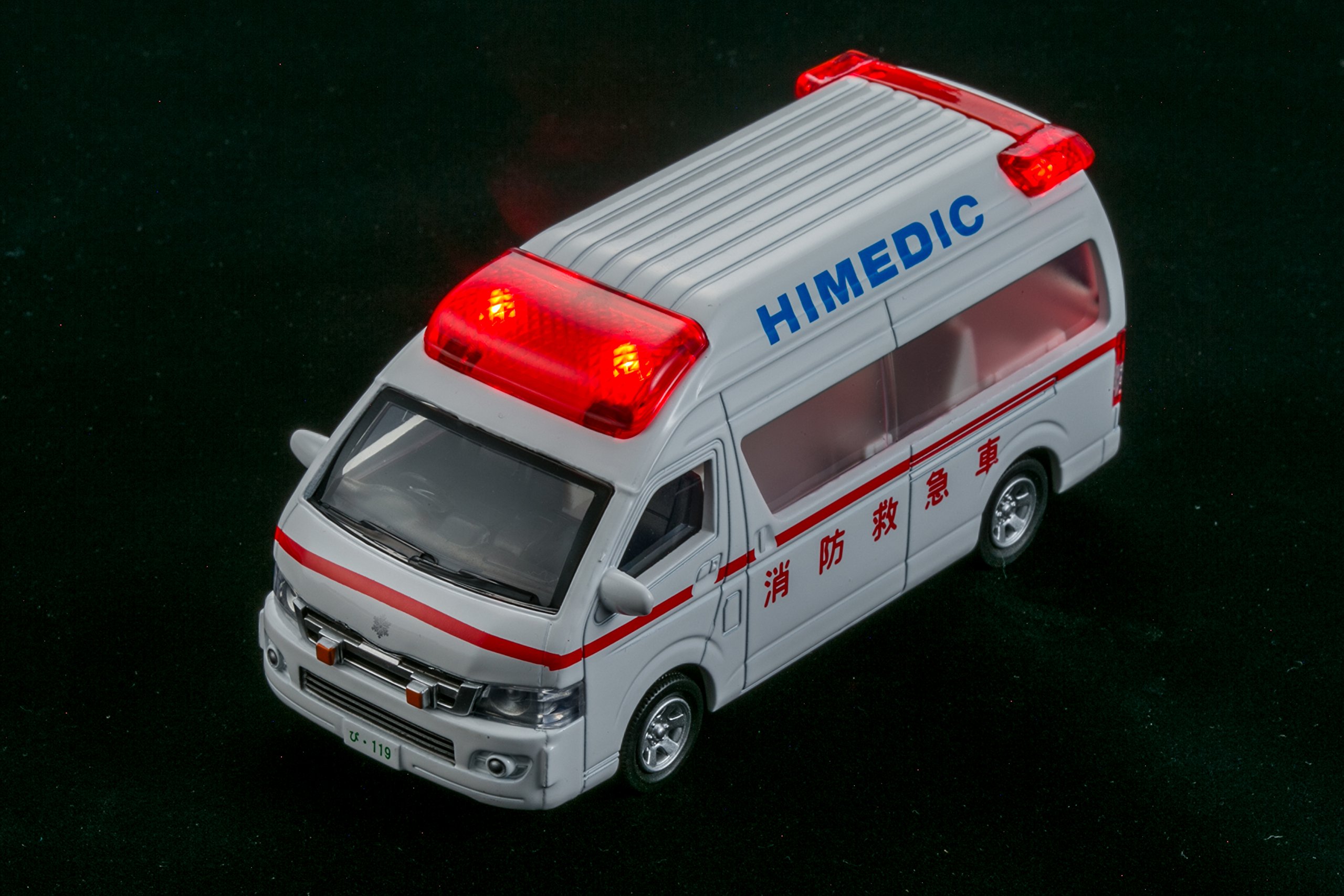 Amazon.co.jp: ピピットキー トヨタ ハイメディック救急車 : おもちゃ