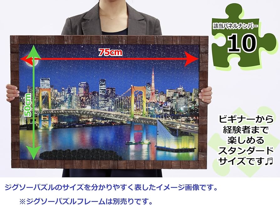 Amazon.co.jp: 1000ピース ジグソーパズル 名探偵コナン 真実はいつも