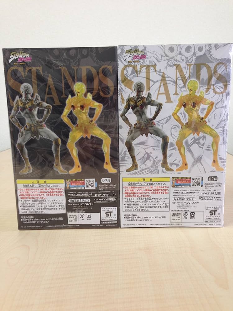 Amazon | ジョジョの奇妙な冒険 DXコレクションスタンドフィギュア