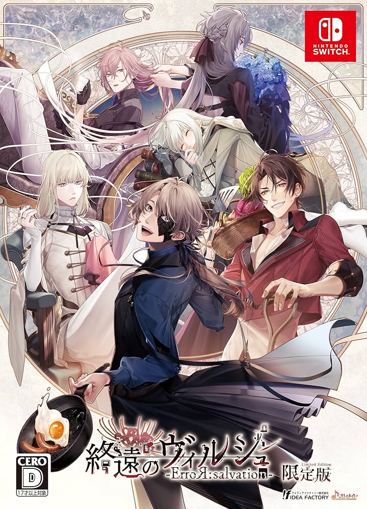 終遠のヴィルシュ 終ヴィル オトスト 缶バッジ 特装版 シアン 20点 終