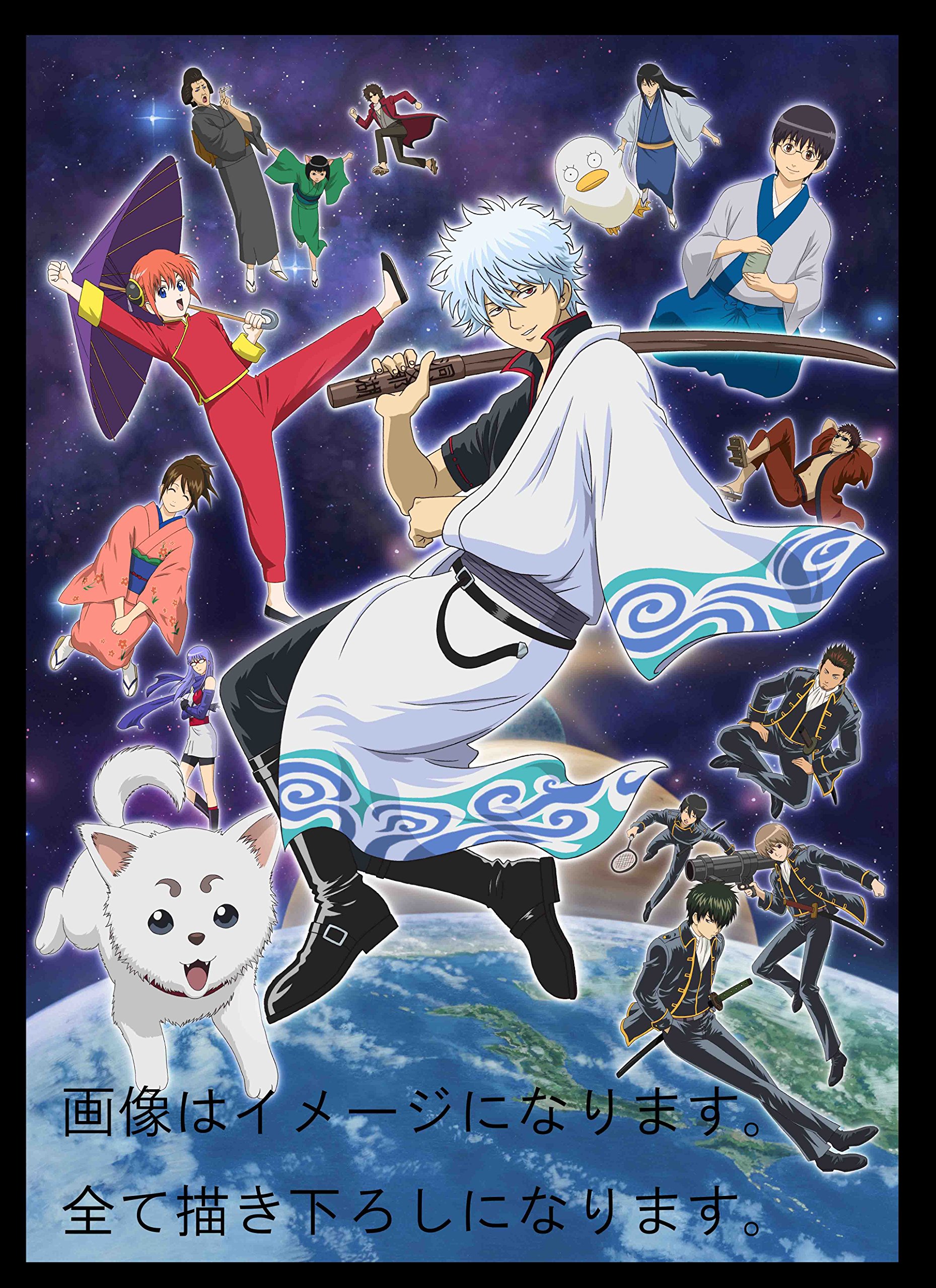 Amazon | 銀魂 2017カレンダー 壁掛け | カレンダー | 文房具