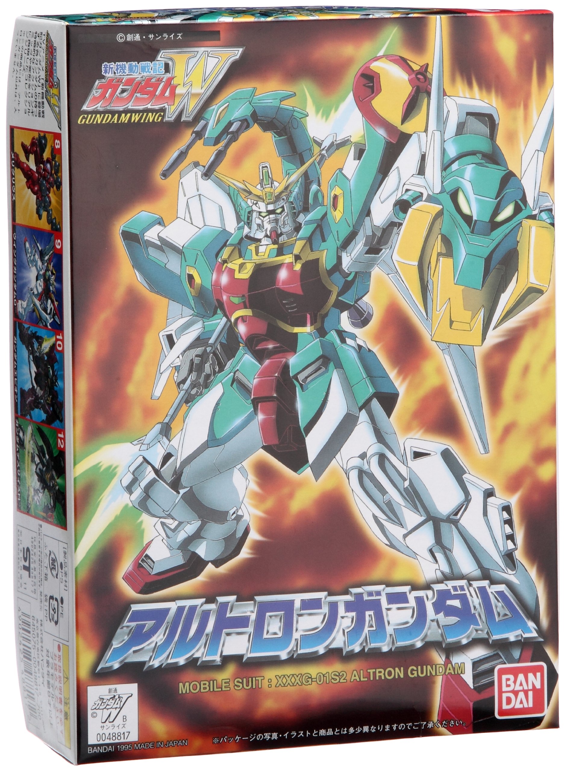 Amazon | 1/144 アルトロンガンダム(新機動戦記ガンダムW