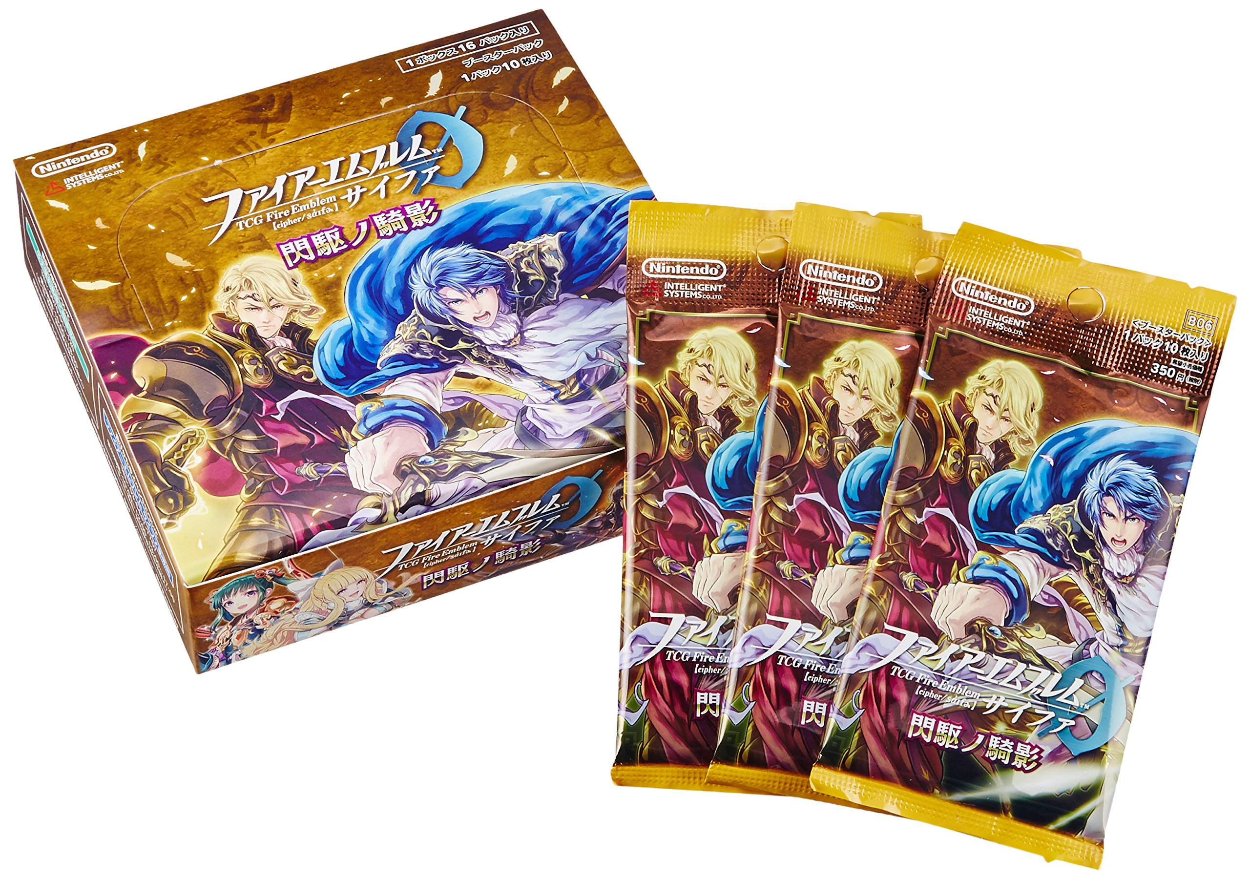 Amazon.co.jp: TCGファイアーエムブレム0(サイファ) ブースターパック