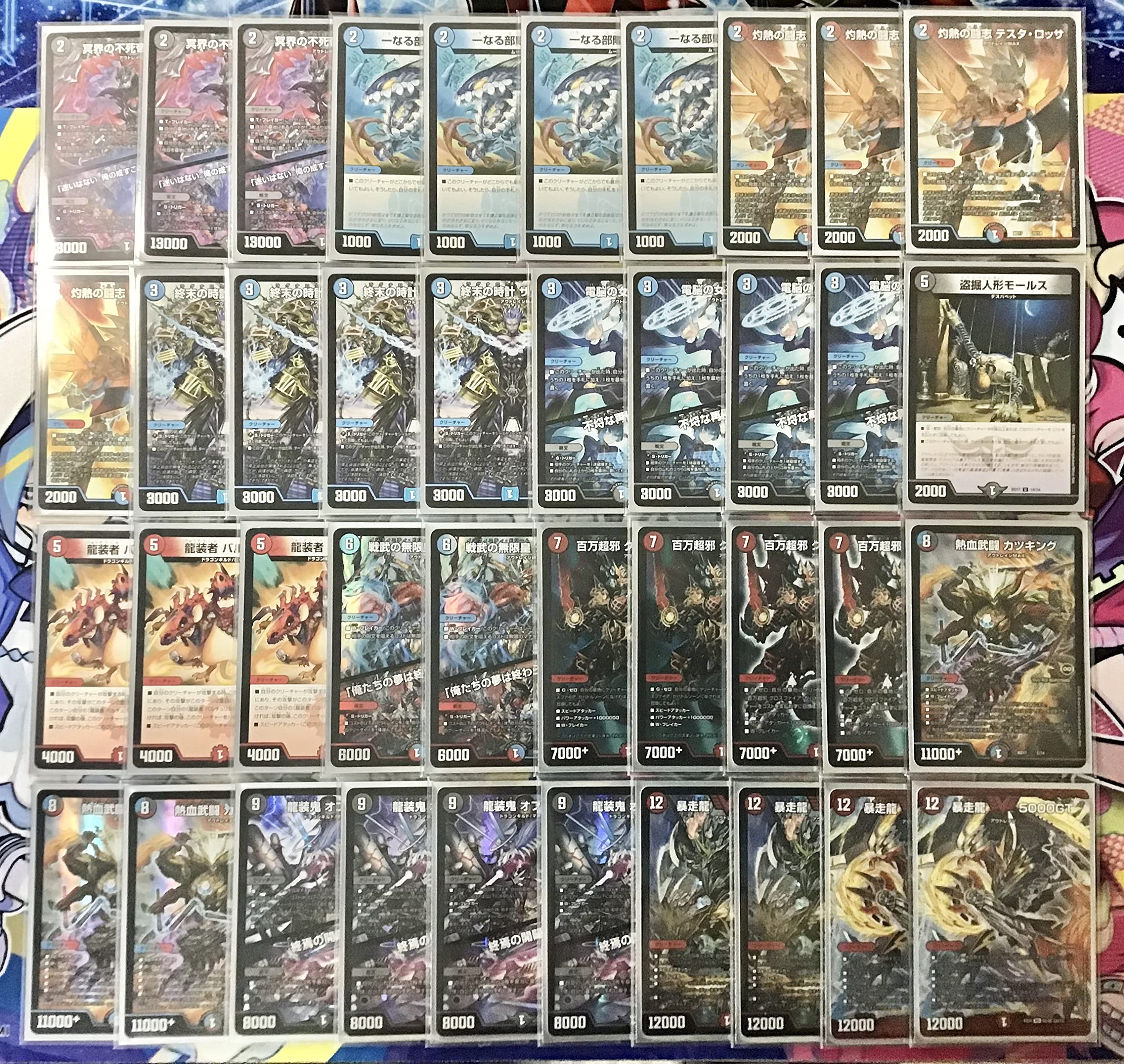 Amazon.co.jp: クローシス墓地ソース デッキ 構築済み メイン40 二重