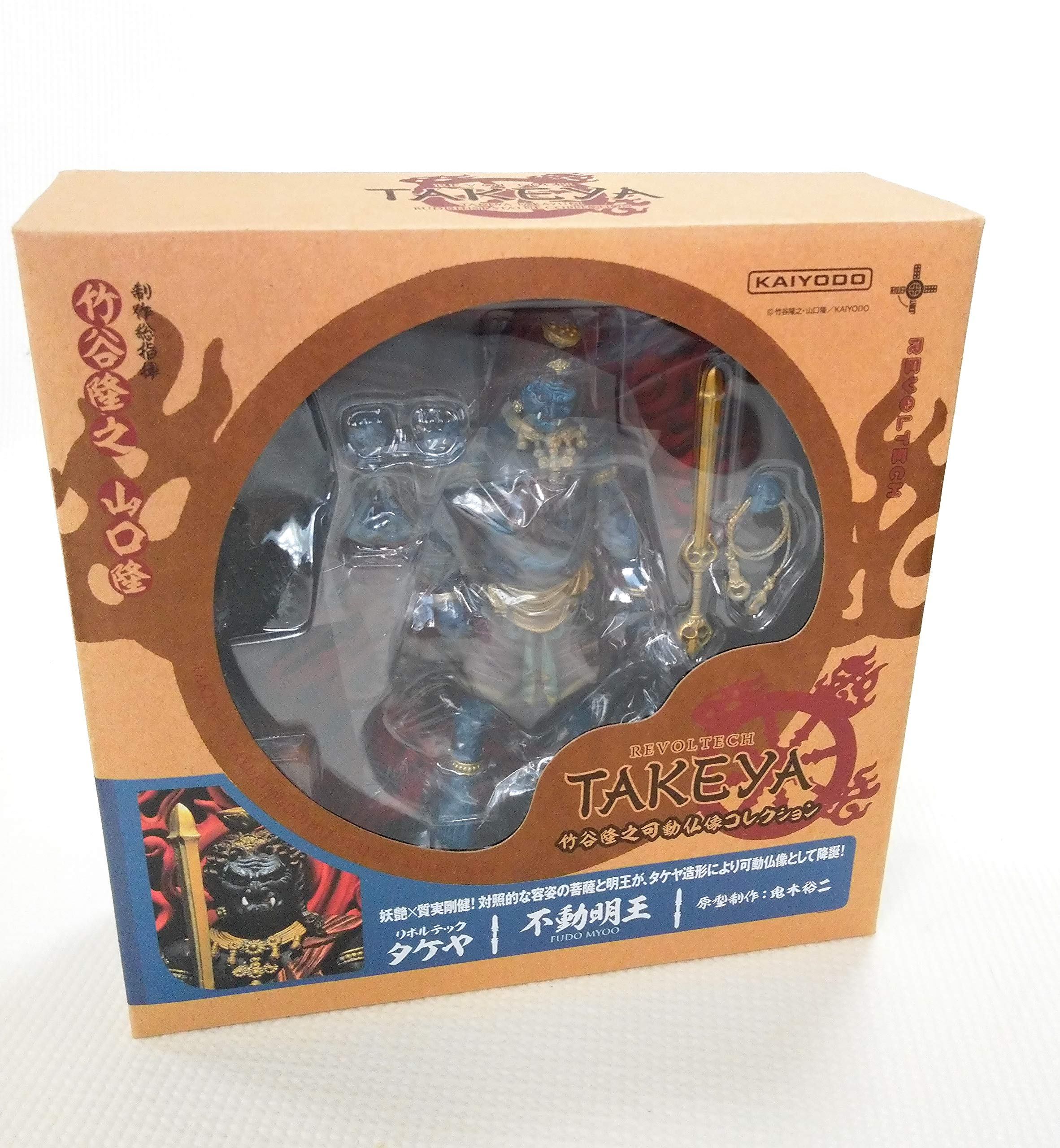 Amazon | リボルテックタケヤ014 不動明王 ノンスケール ABS&PVC製