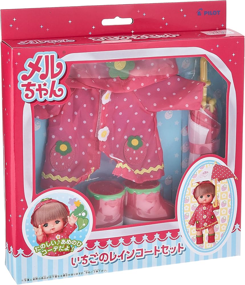 Amazon.co.jp: メルちゃん きせかえセット いちごのレインコートセット