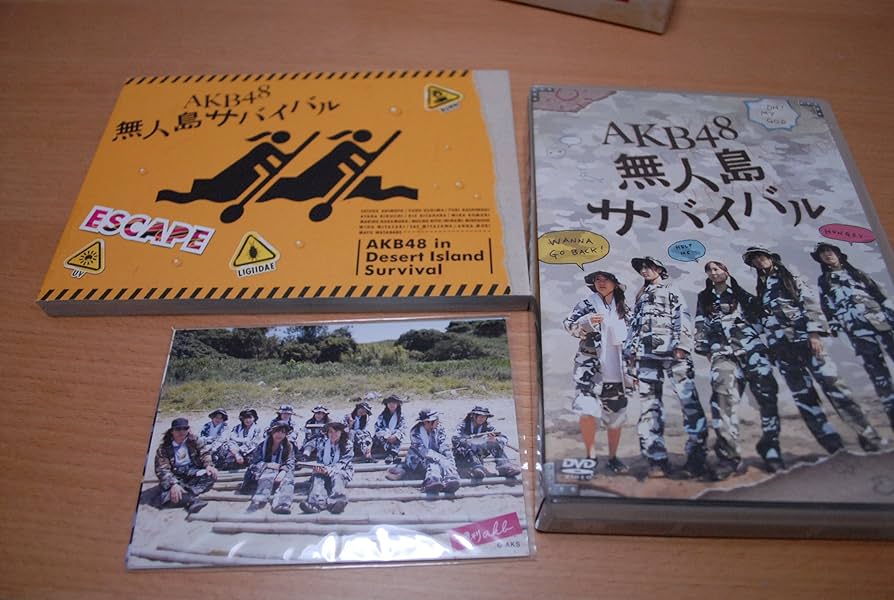 Amazon.co.jp: AKB48 無人島サバイバル [DVD] : AKB48, 大島優子, 柏木