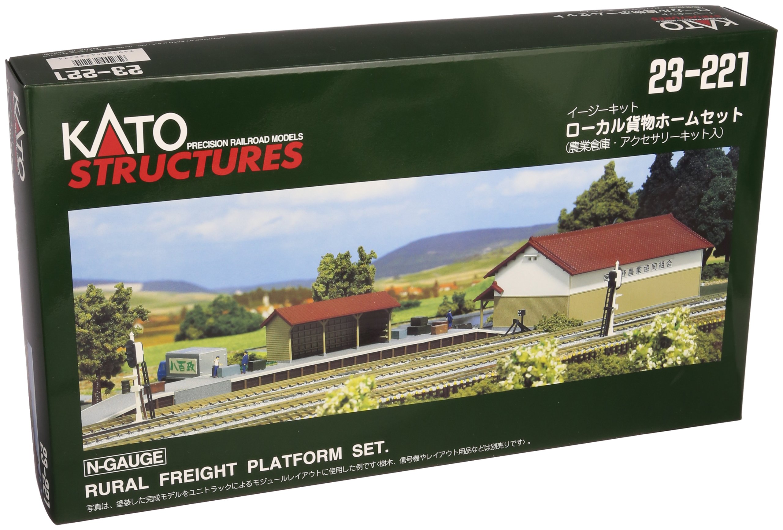 Amazon | KATO Nゲージ ローカル貨物ホームセット 23-221 鉄道模型用品