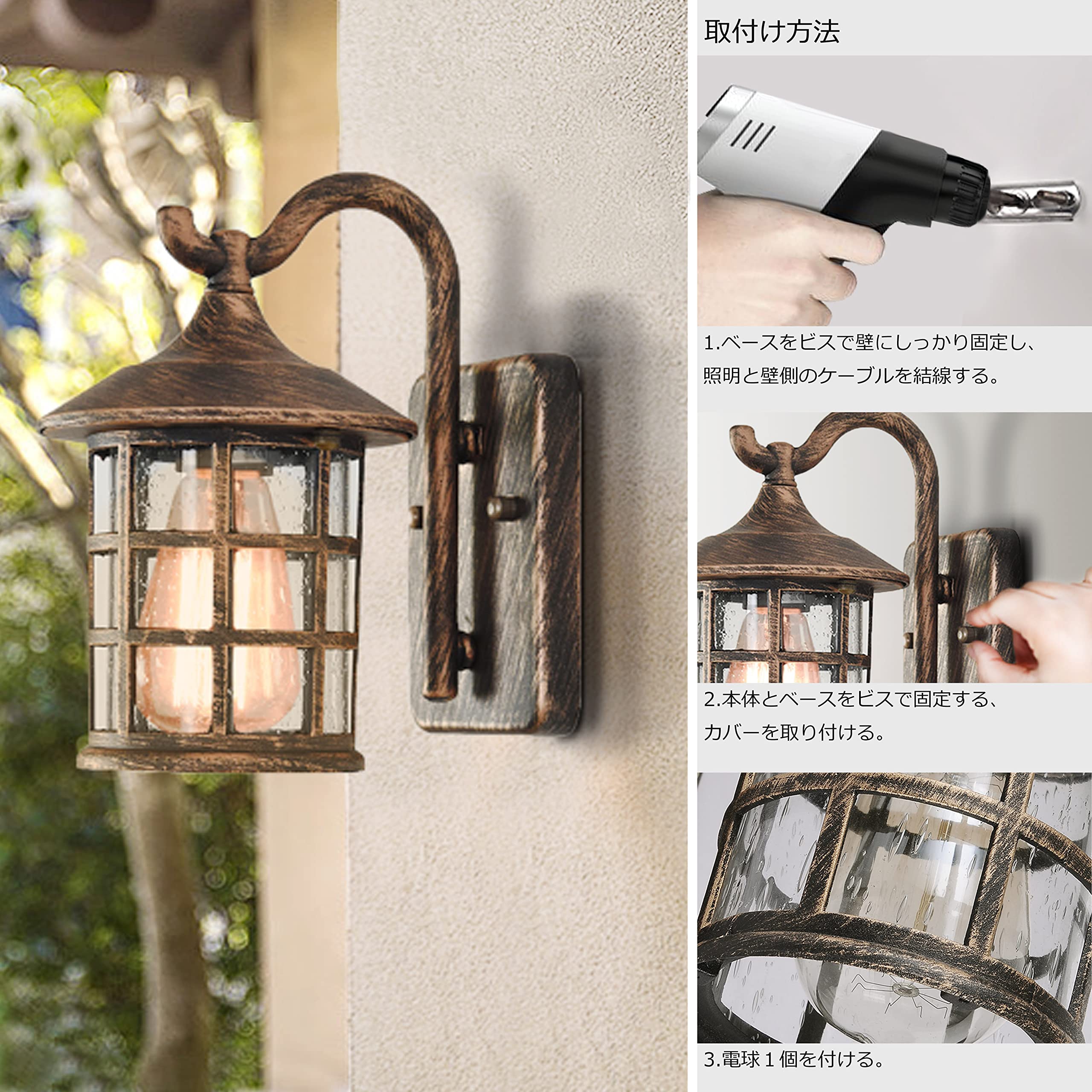 Amazon.co.jp : BAILIJP ブラケットライト ウォールランプ 玄関ライト