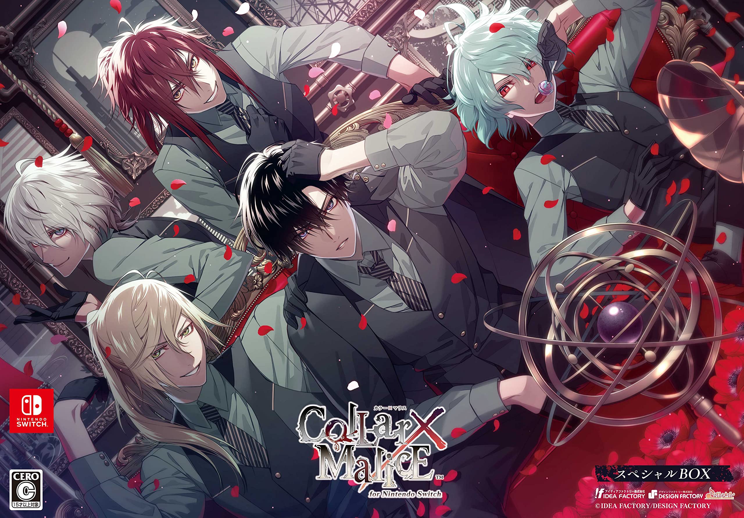 Amazon.co.jp: Collar×Malice for Nintendo Switch スペシャルBOX : ゲーム