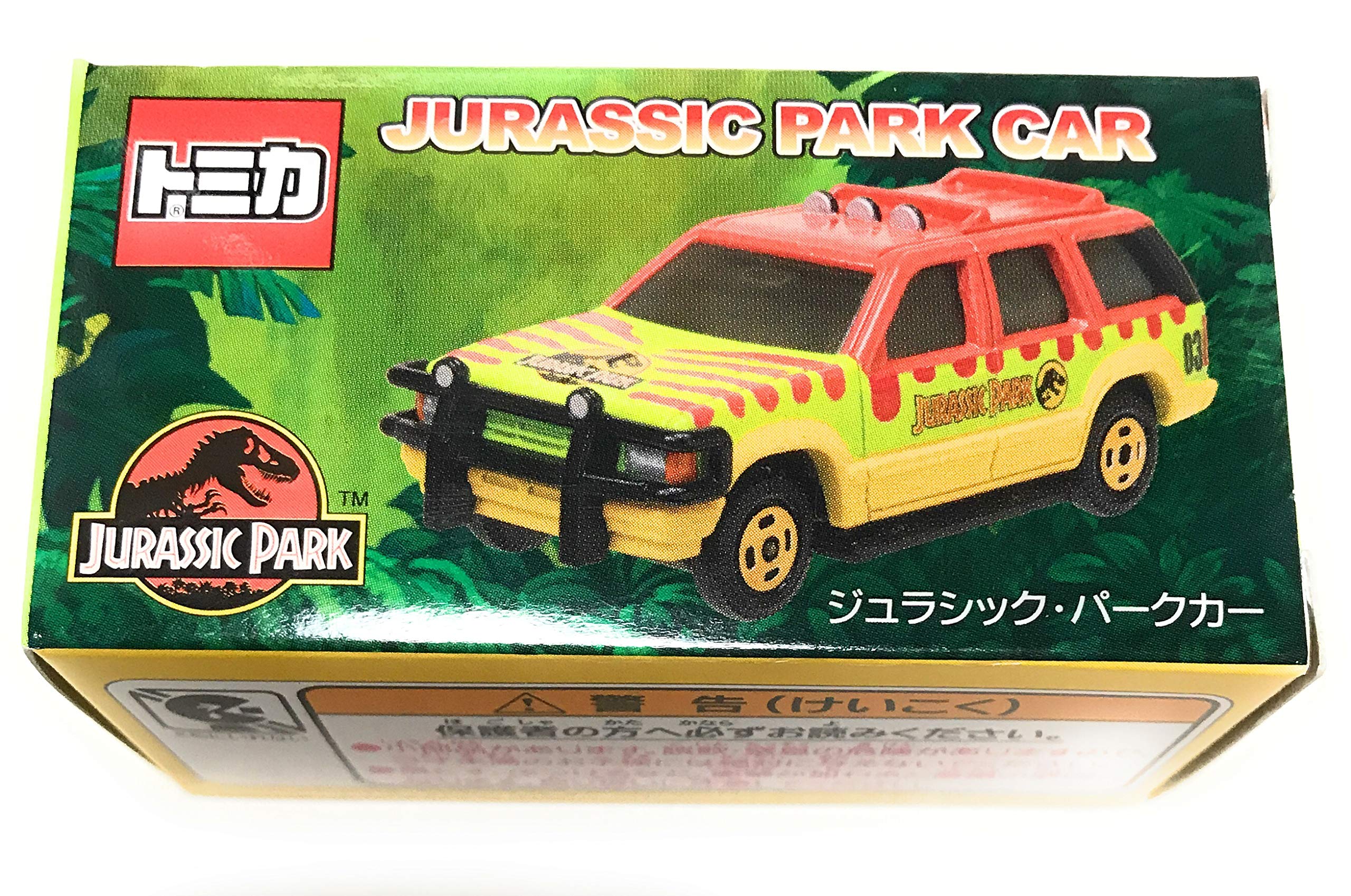 Amazon | ジュラシック パークカー USJ限定デザイン USJ公式 トミカ