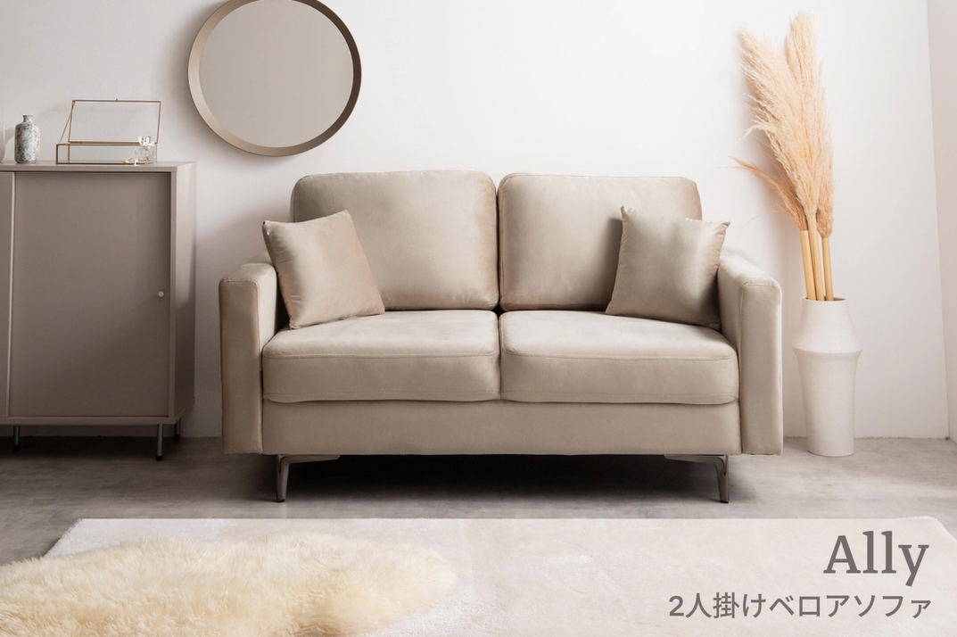 Amazon｜家具350 ソファー 2人掛け 幅136 コンパクト ロー シンプル