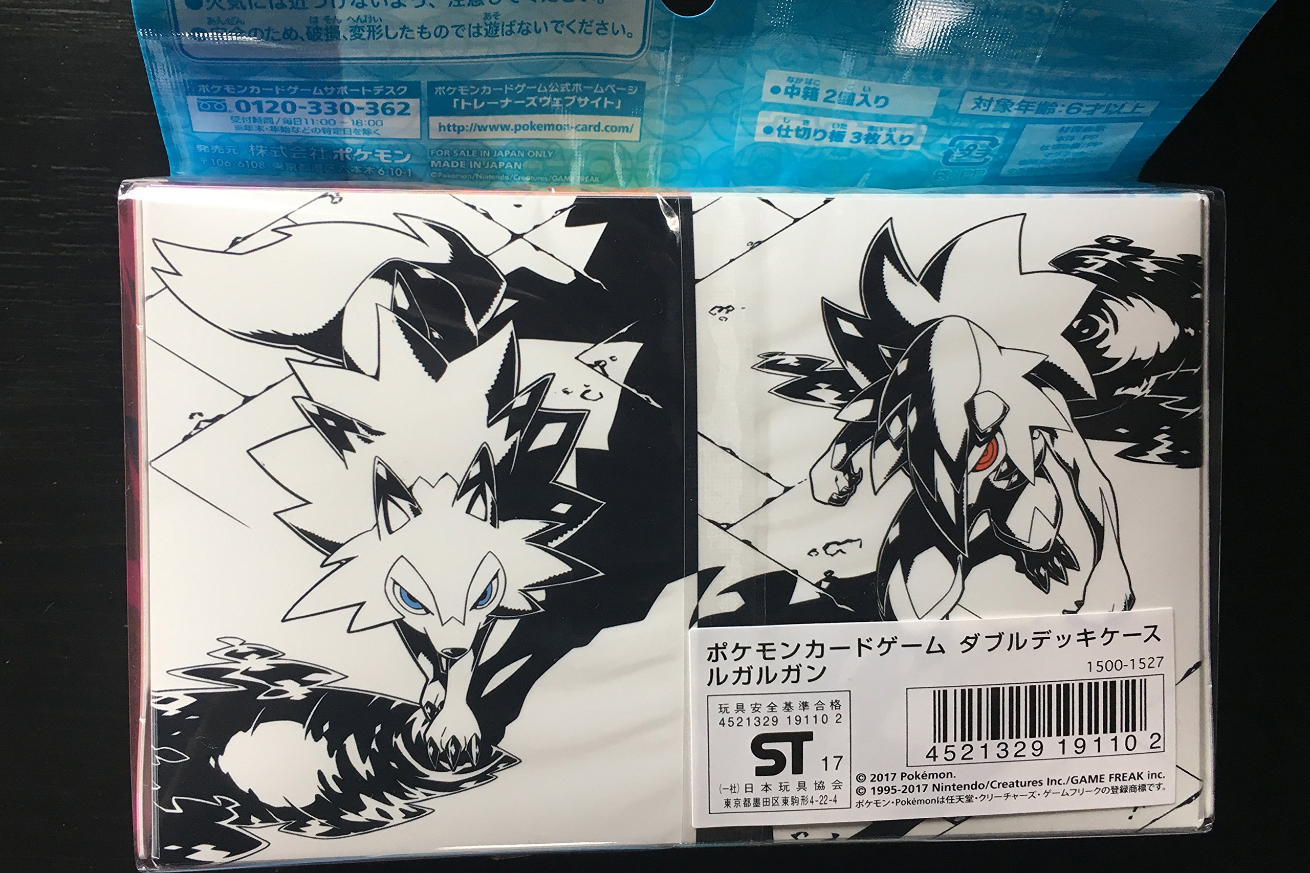 Amazon.co.jp: ポケモンカードゲーム ダブルデッキケース ルガルガン